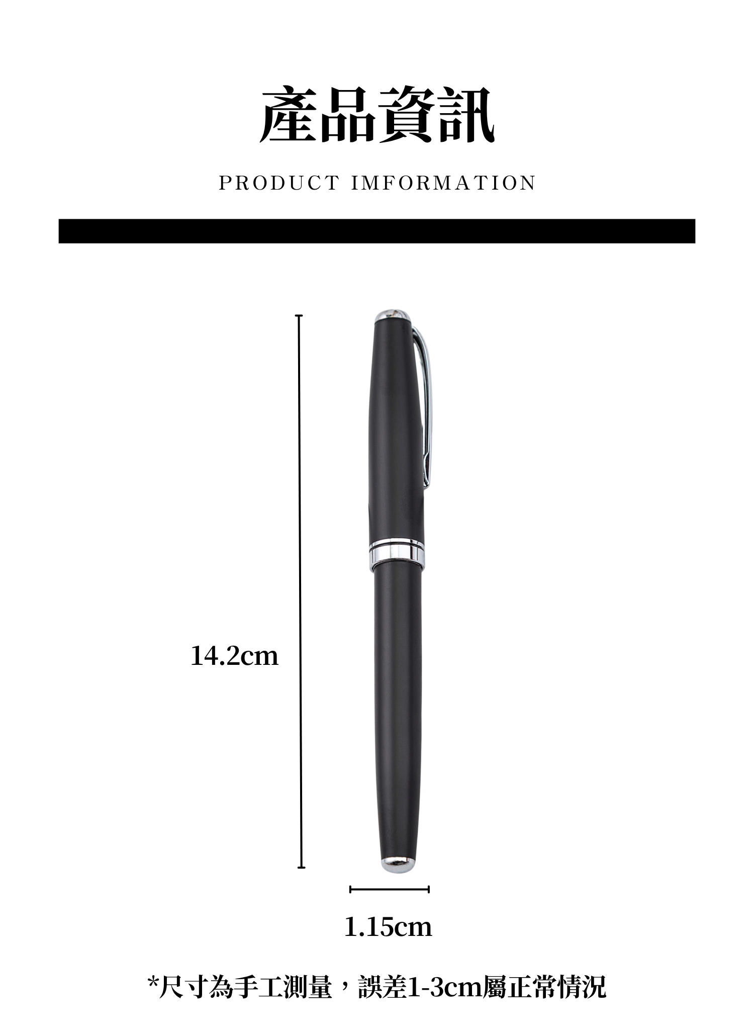 【客製禮贈品】黑色典藏商務簽字筆﻿,實際價格以報價為主,U60810007,【客製禮贈品】黑色典藏商務簽字筆﻿,商品規格,客製禮贈品專區