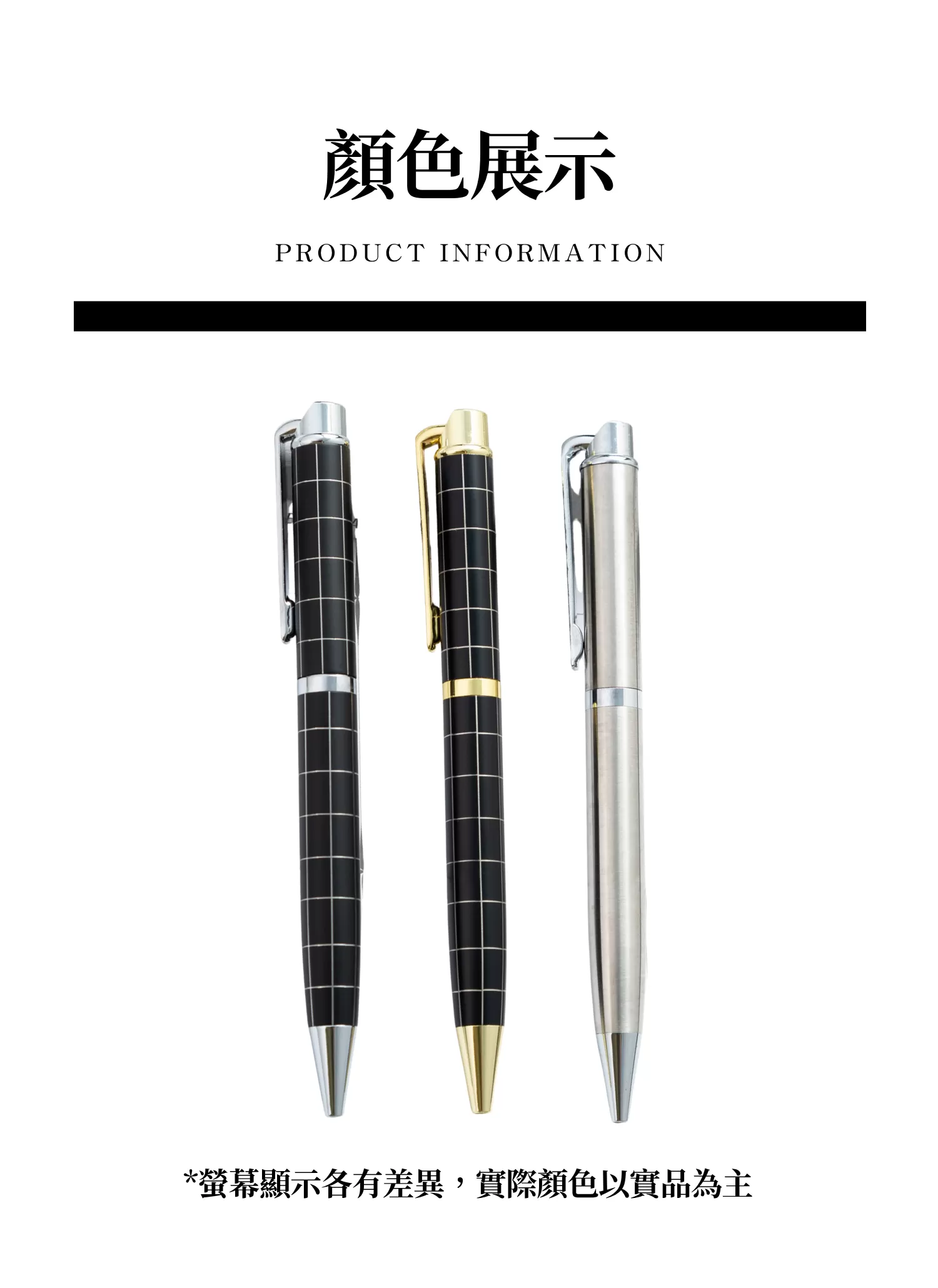 【客製禮贈品】菁英轉動金屬圓珠筆﻿,實際價格以報價為主,U60810009,【客製禮贈品】菁英轉動金屬圓珠筆﻿,商品規格,客製禮贈品專區