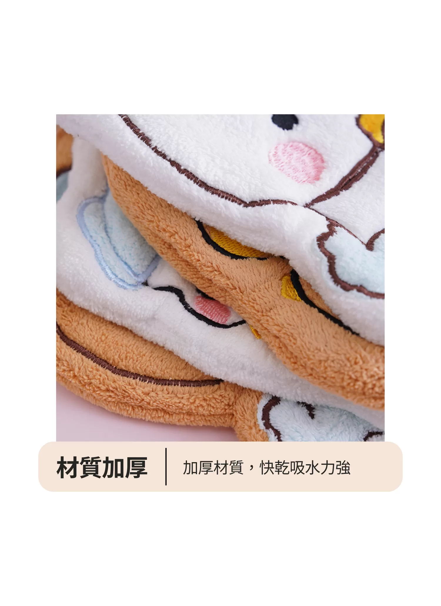 【客製禮贈品】萌萌布布可愛擦手巾,實際價格以報價為主,U60820001,【客製禮贈品】萌萌布布可愛擦手巾,商品規格,客製禮贈品專區