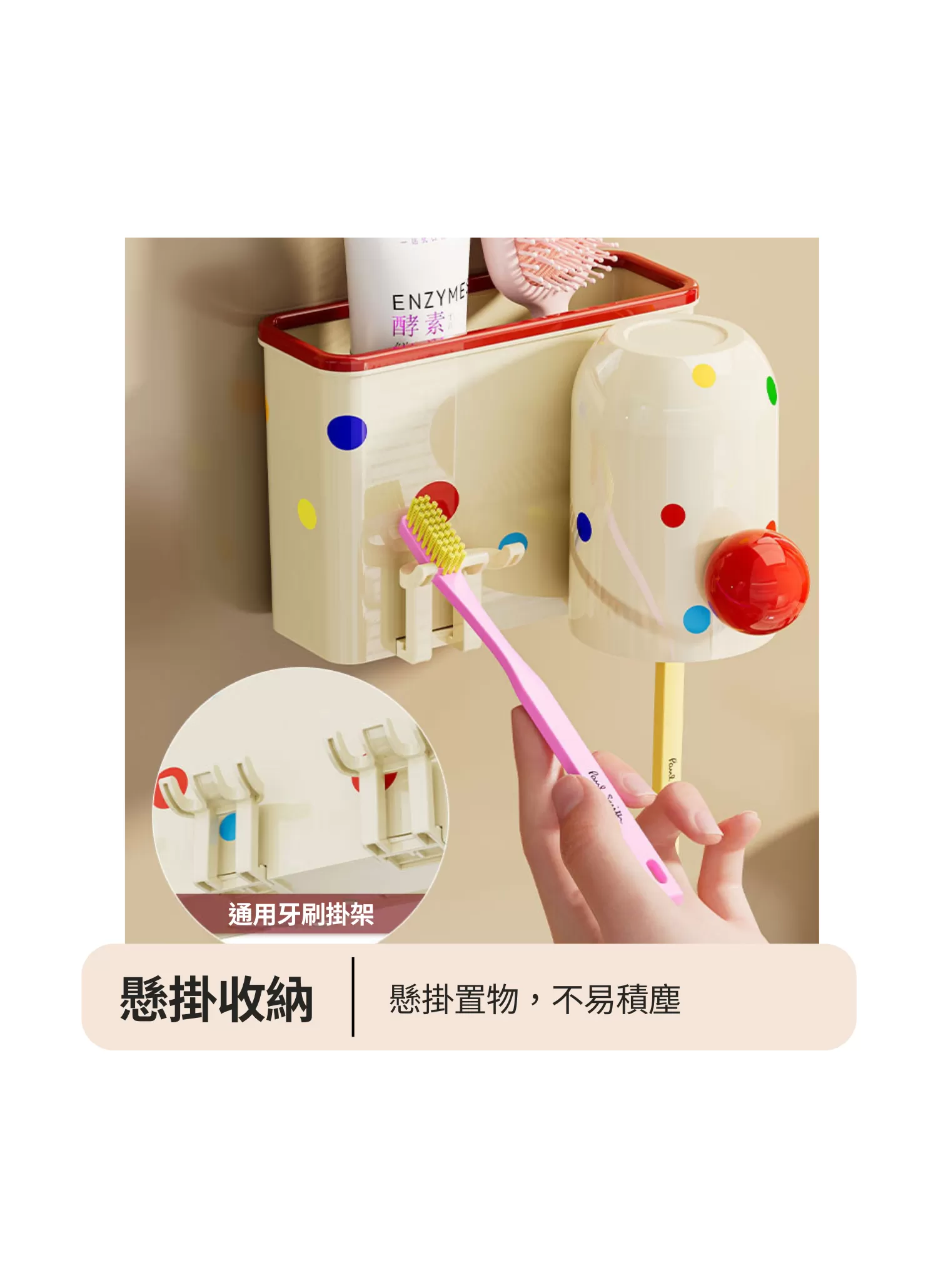 【客製禮贈品】多功能物品收納支架,實際價格以報價為主,U60830002,【客製禮贈品】多功能物品收納支架,商品規格,客製禮贈品專區