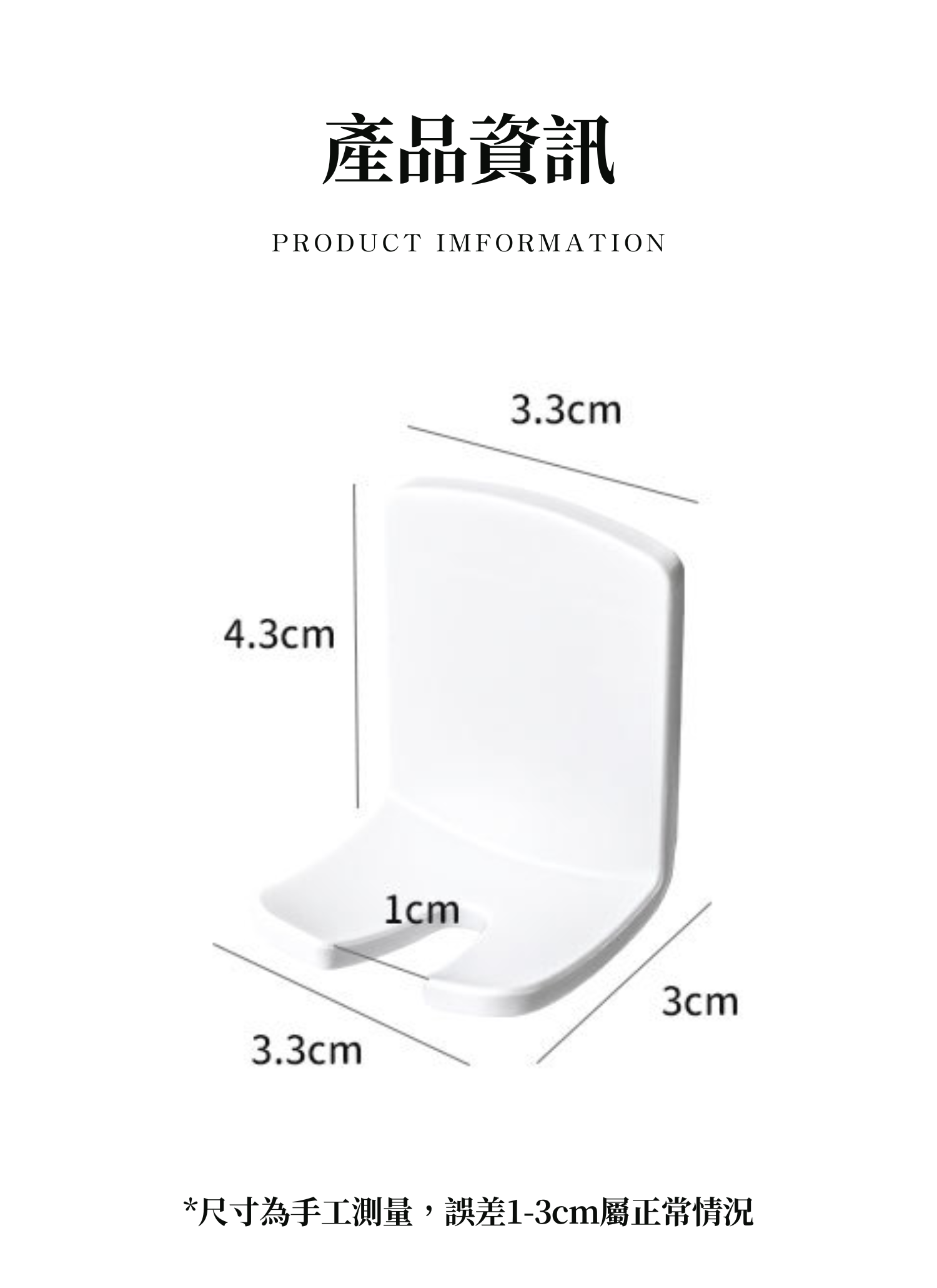 【客製禮贈品】簡約免打洞牙刷架,實際價格以報價為主,U60830004,【客製禮贈品】簡約免打洞牙刷架,商品規格,客製禮贈品專區