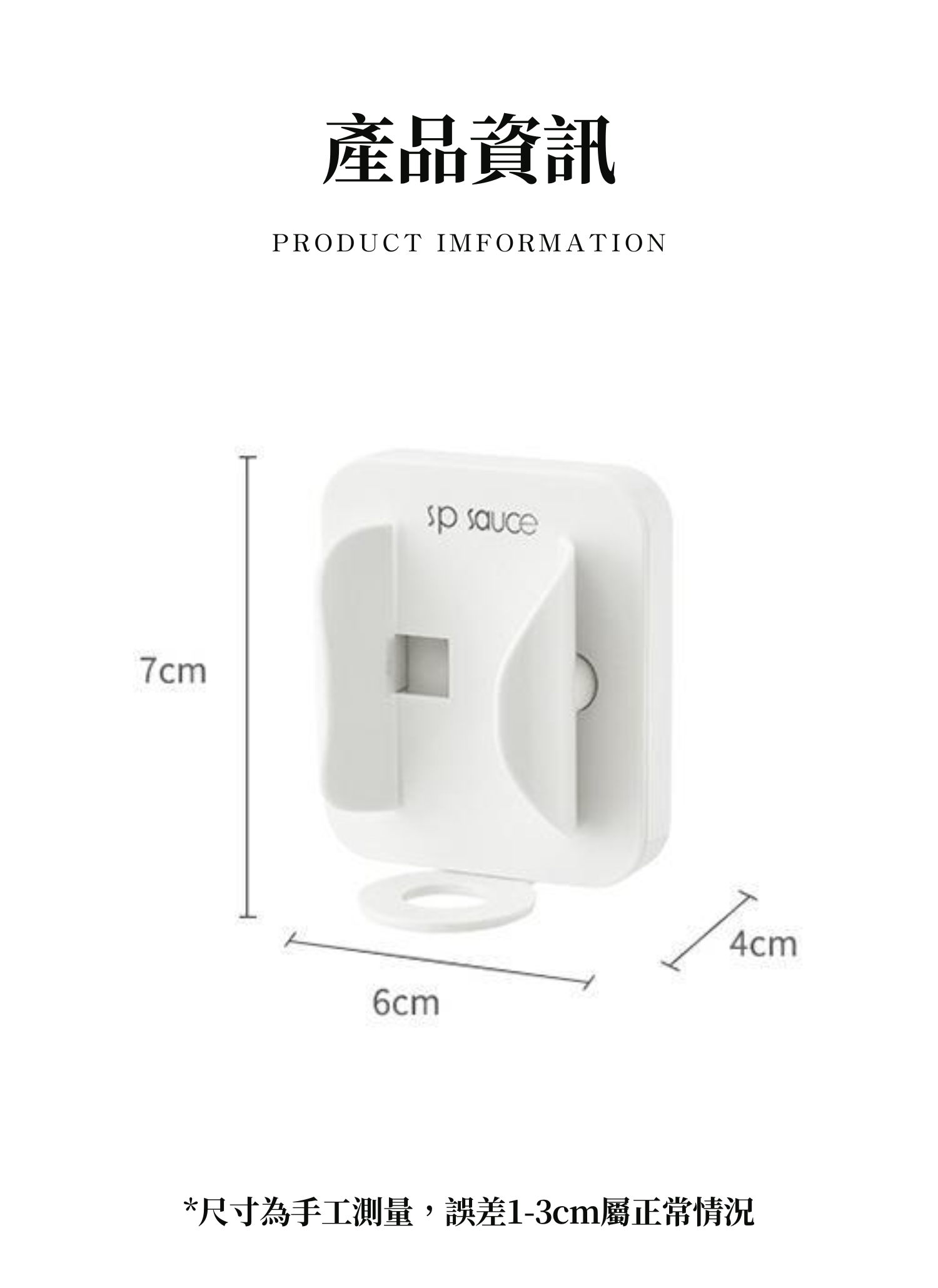 【客製禮贈品】黏貼式牙刷支架,實際價格以報價為主,U60830005,【客製禮贈品】黏貼式牙刷支架,商品規格,客製禮贈品專區