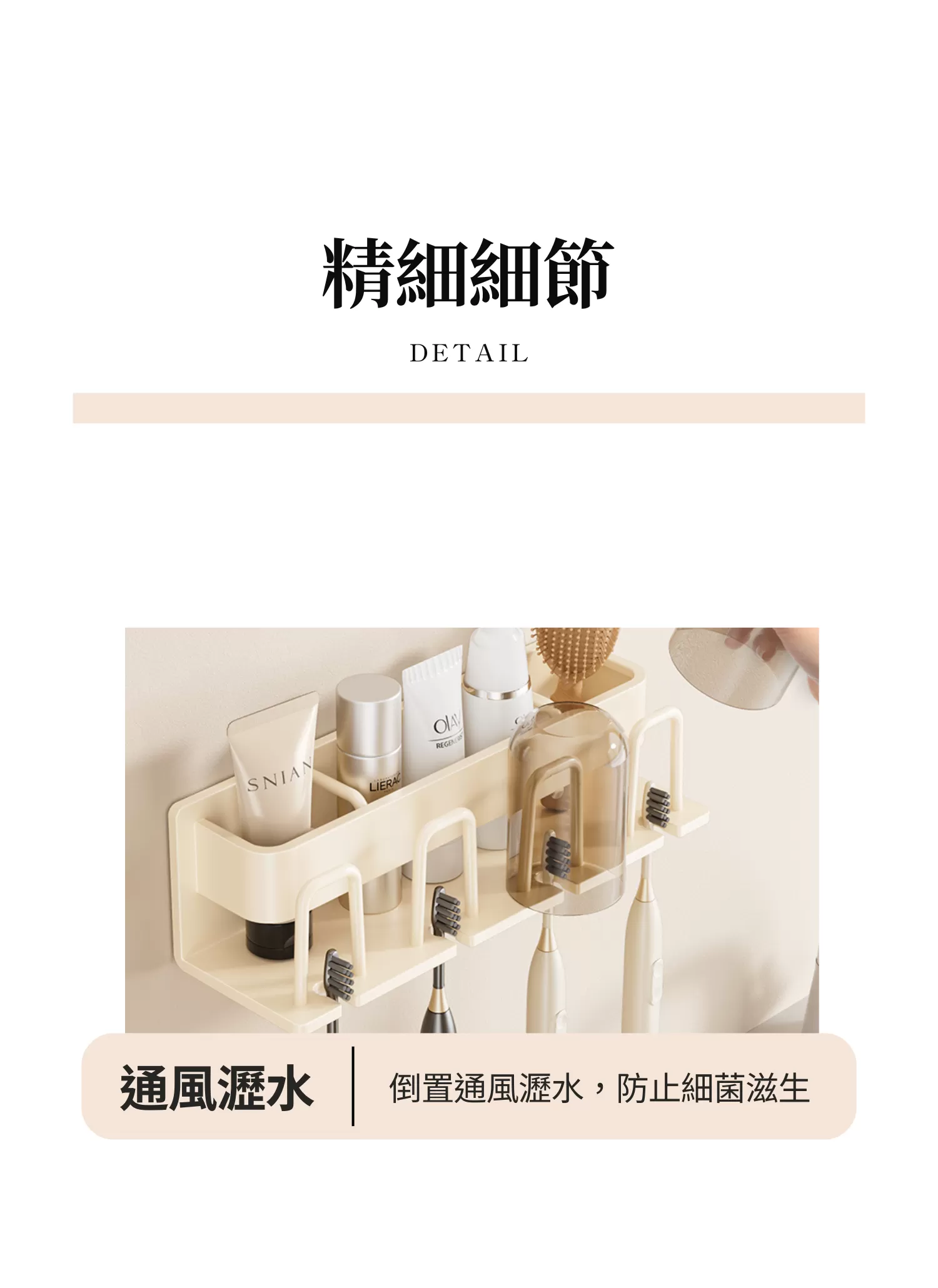 【客製禮贈品】壁掛奶油風洗漱用品收納,實際價格以報價為主,U60840004,【客製禮贈品】壁掛奶油風洗漱用品收納,商品規格,客製禮贈品專區