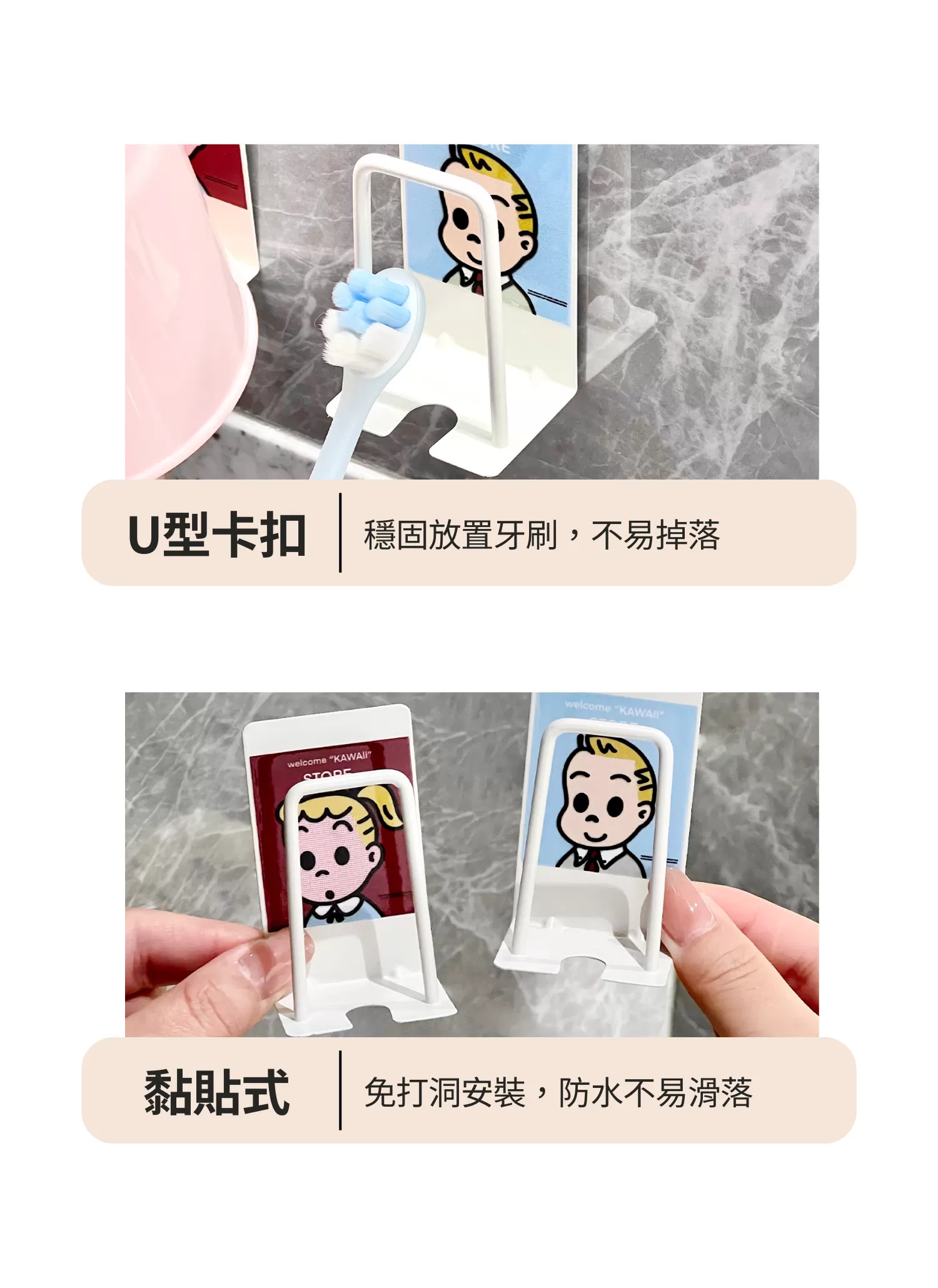 【客製禮贈品】卡通牙刷漱口杯支架,實際價格以報價為主,U60840005,【客製禮贈品】卡通牙刷漱口杯支架,商品規格,客製禮贈品專區