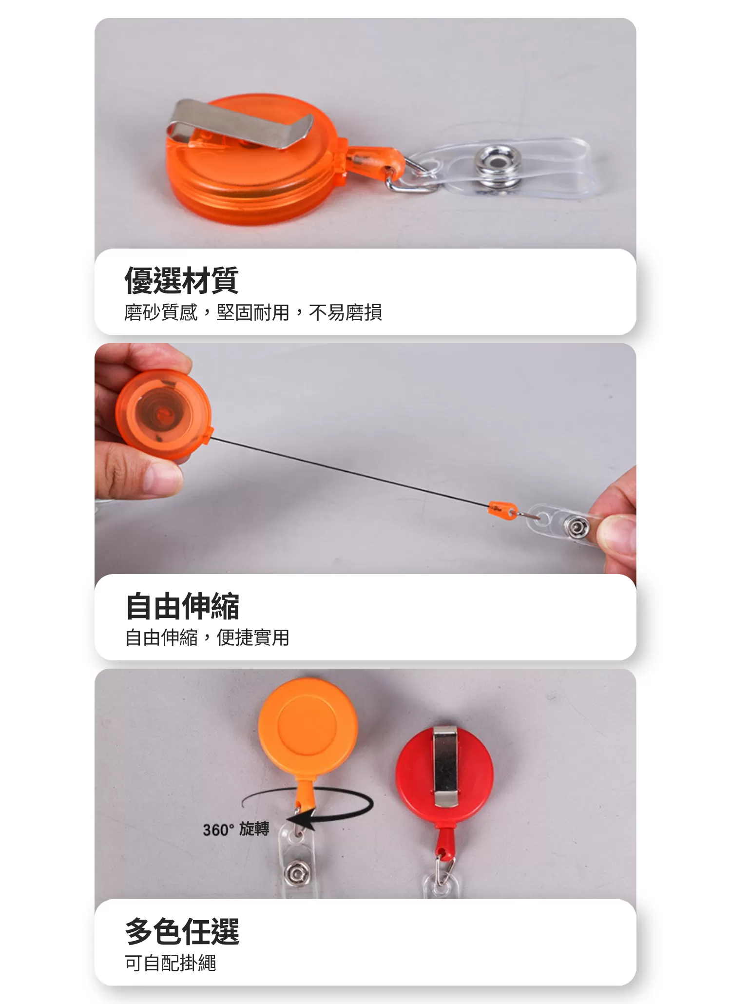 【客製化】伸縮證件磨砂易拉扣,實際價格以報價為主,U60840006,【客製化】伸縮證件磨砂易拉扣,商品規格,客製禮贈品專區