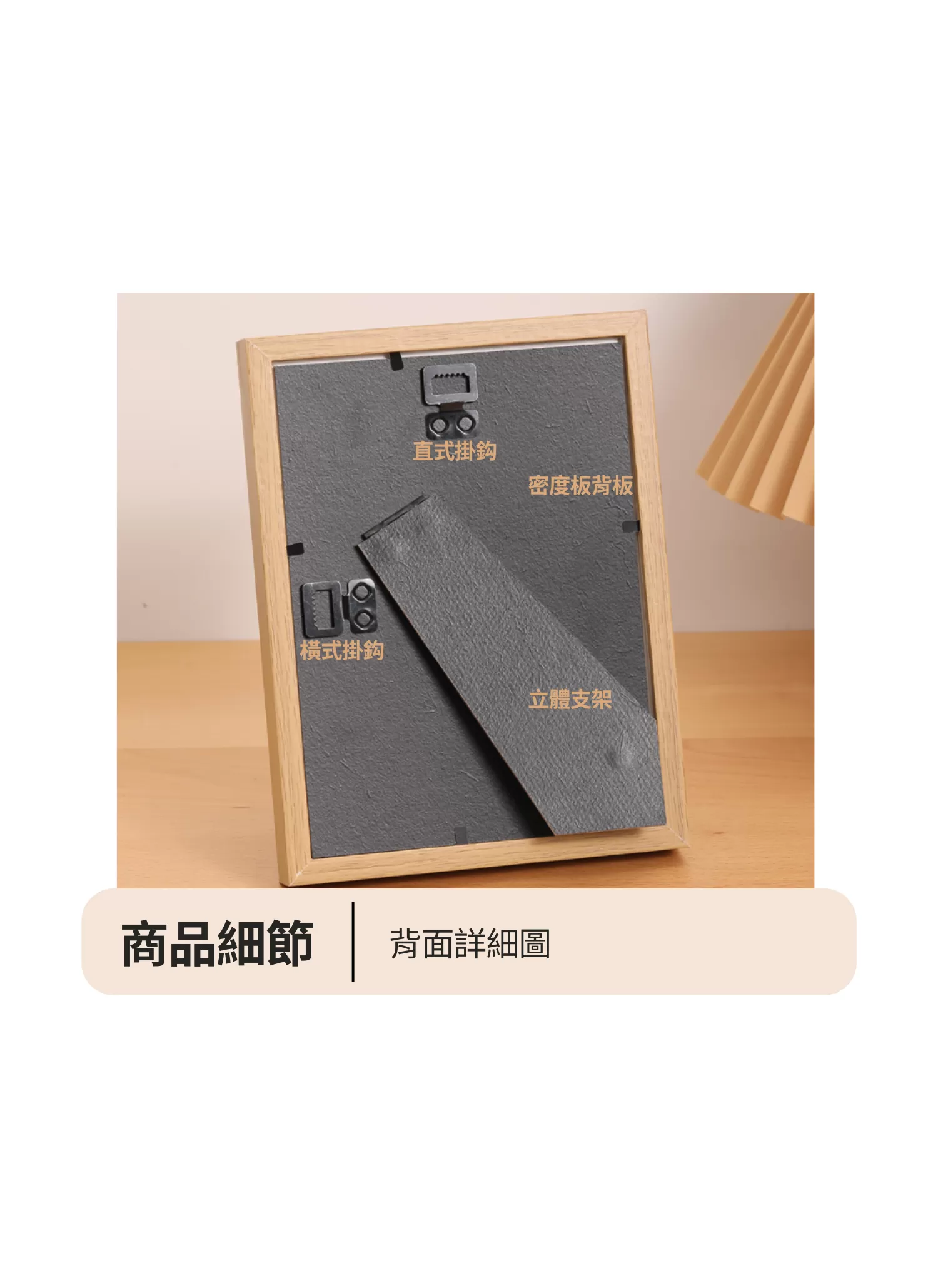 【客製禮贈品】高級感木質相框,實際價格以報價為主,U60880005,【客製禮贈品】高級感木質相框,商品規格,客製禮贈品專區