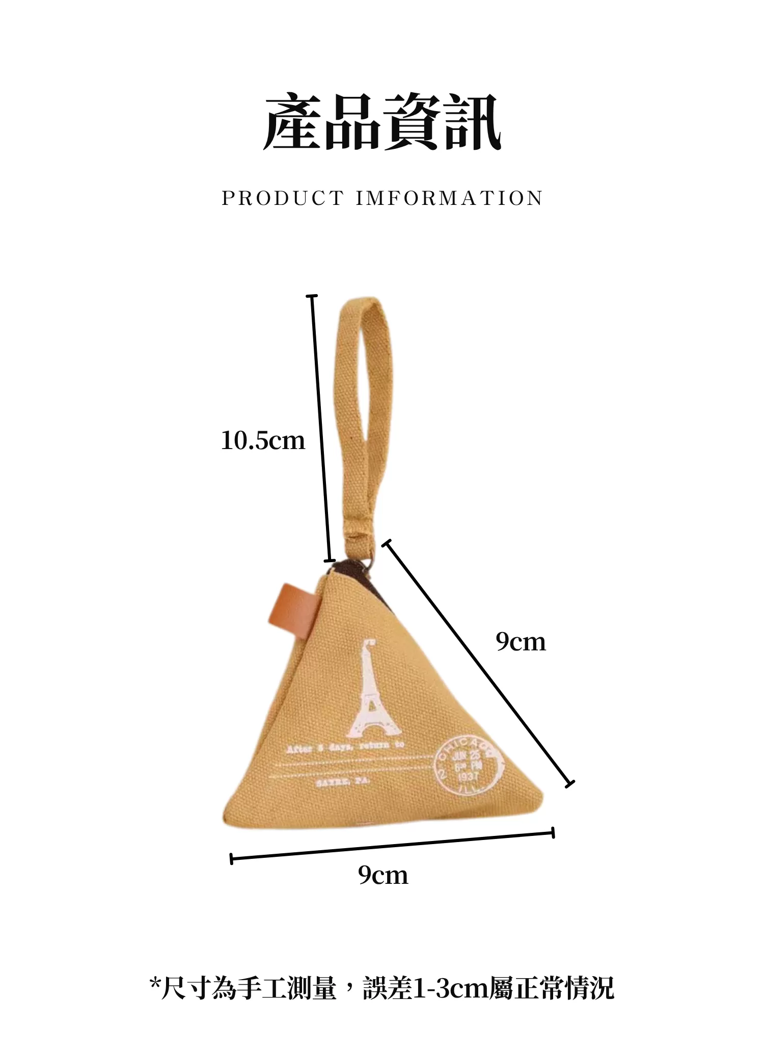 【客製禮贈品】粽子造型零錢包,實際價格以報價為主,U60890003,【客製禮贈品】粽子造型零錢包,商品規格,客製禮贈品專區