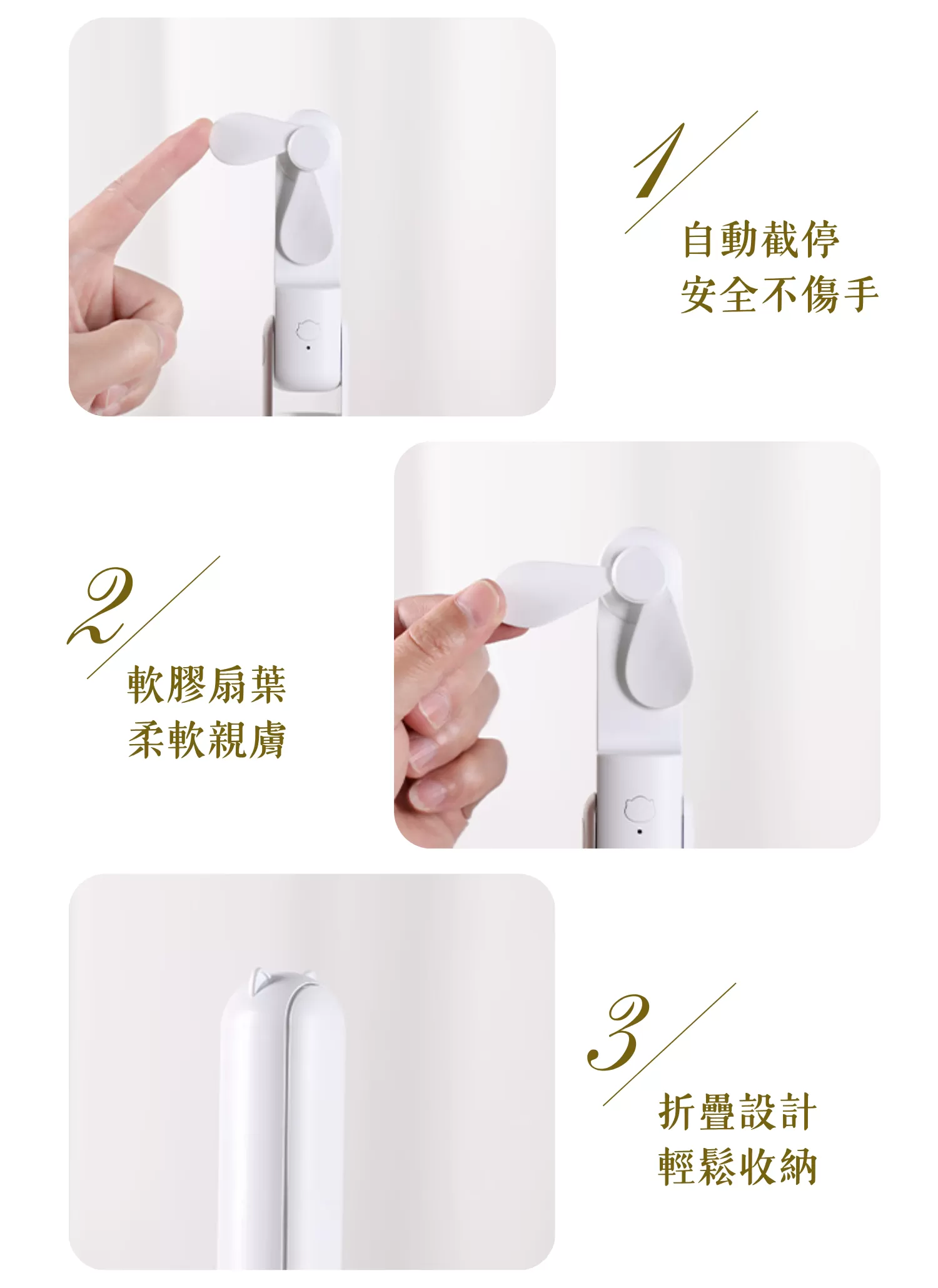 【客製禮贈品】閃電快充口袋迷你風扇,實際價格以報價為主,U60890009,【客製禮贈品】閃電快充口袋迷你風扇,商品規格,客製禮贈品專區
