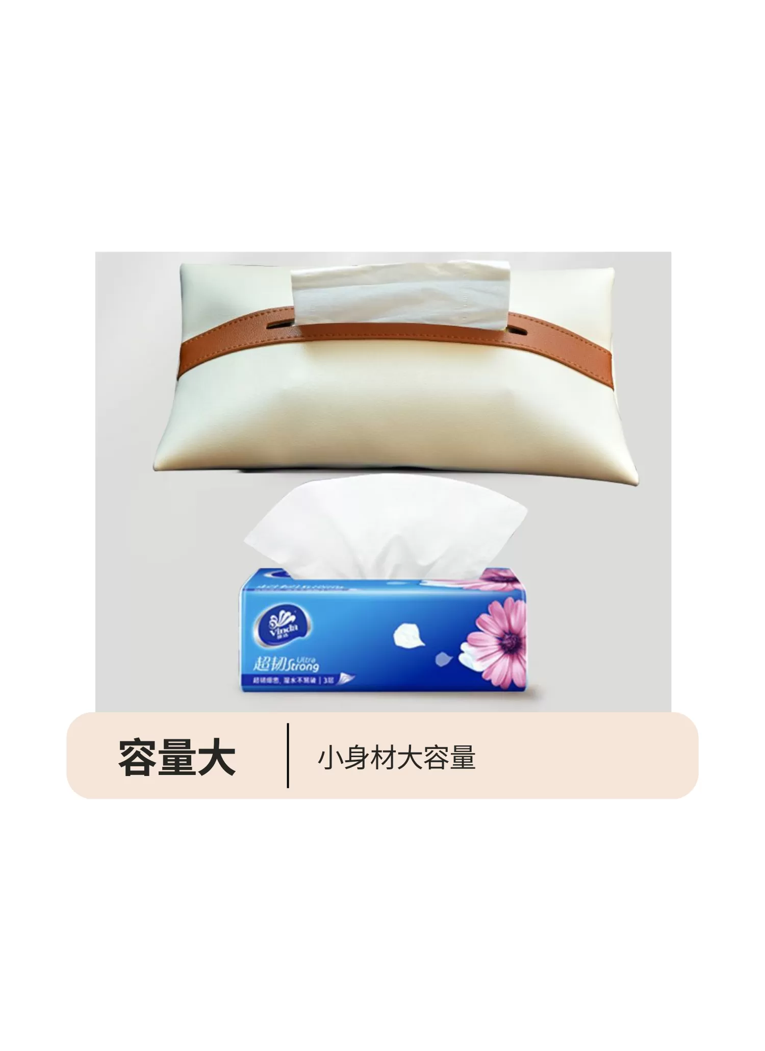 【客製禮贈品】懸掛式皮革紙巾盒,實際價格以報價為主,U60900003,【客製禮贈品】懸掛式皮革紙巾盒,商品規格,客製禮贈品專區