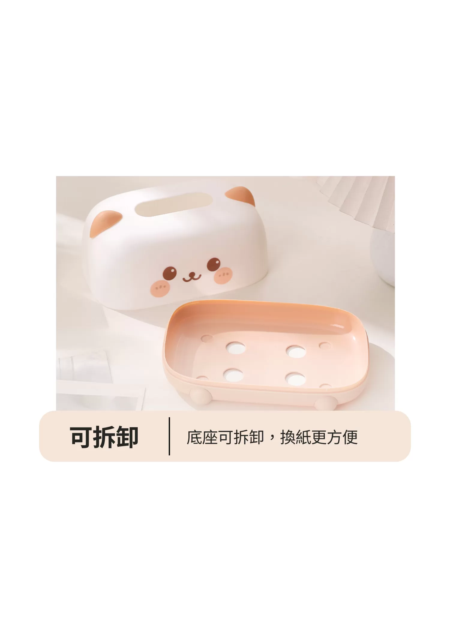 【客製禮贈品】萌萌圖案紙巾盒,實際價格以報價為主,U60900004,【客製禮贈品】萌萌圖案紙巾盒,商品規格,客製禮贈品專區