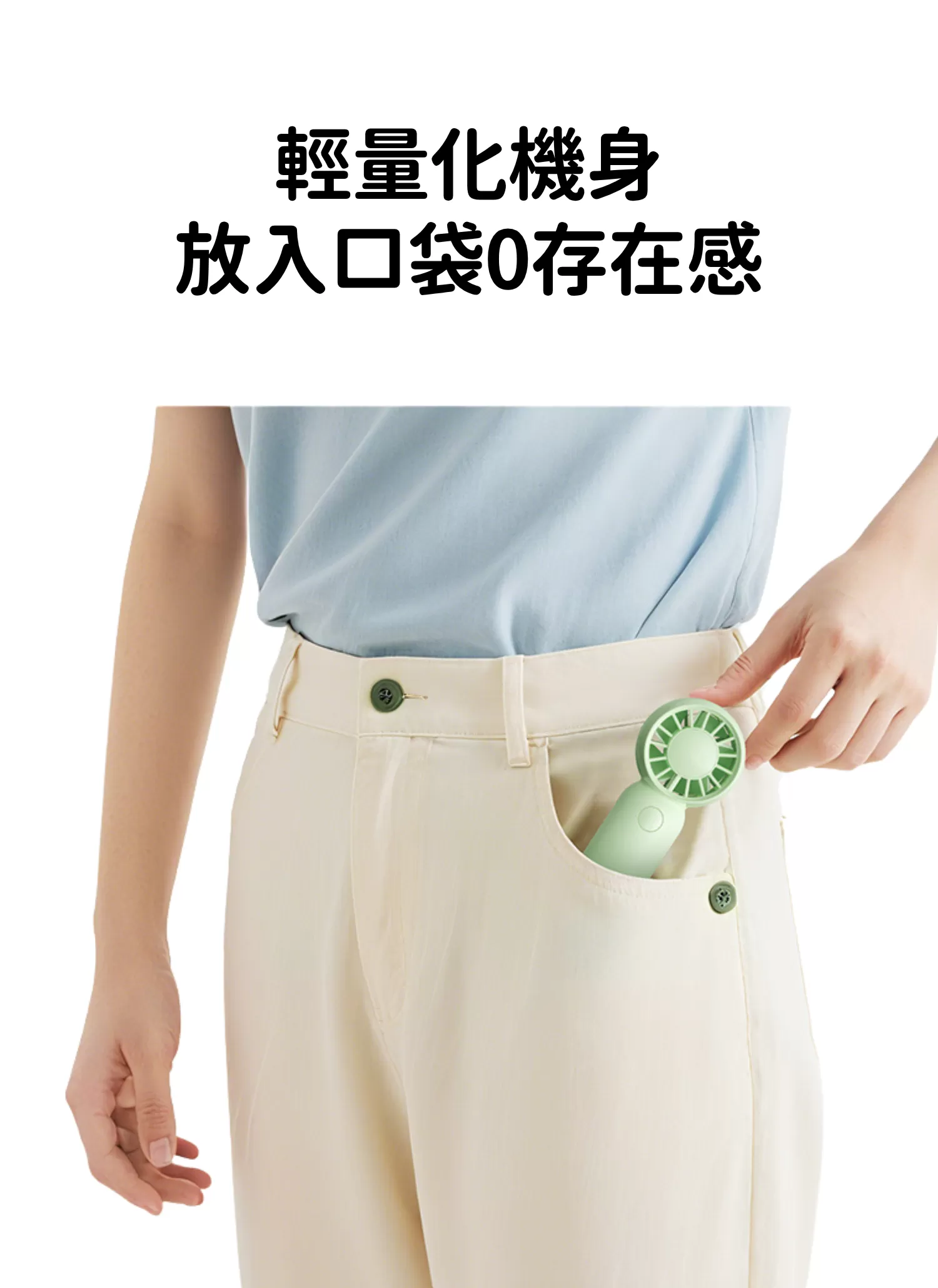 【客製禮贈品】馬卡龍冰感迷你風扇,實際價格以報價為主,U60900006,【客製禮贈品】馬卡龍冰感迷你風扇,商品規格,客製禮贈品專區