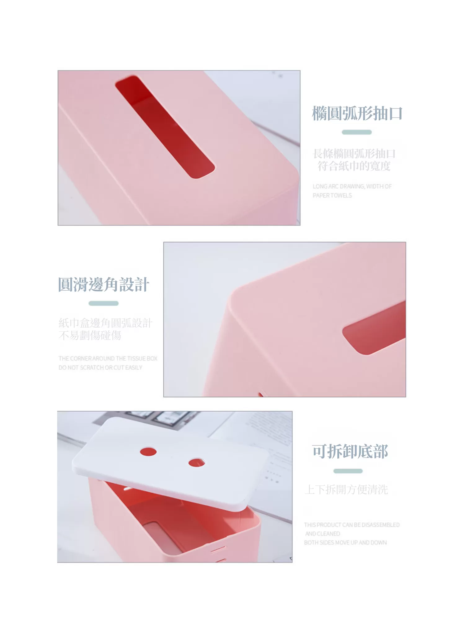 【客製禮贈品】北歐風色調紙巾盒,實際價格以報價為主,U60910007,【客製禮贈品】北歐風色調紙巾盒,商品規格,客製禮贈品專區