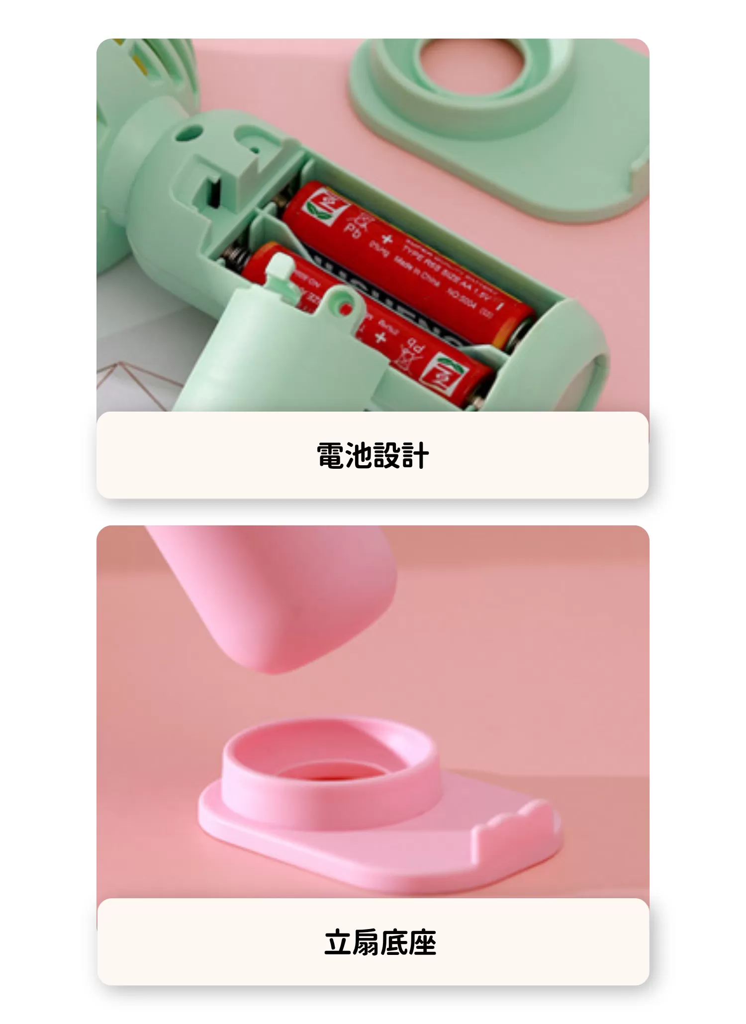 【客製禮贈品】可愛造型撞色手持風扇,實際價格以報價為主,U60930001,【客製禮贈品】可愛造型撞色手持風扇,商品規格,客製禮贈品專區