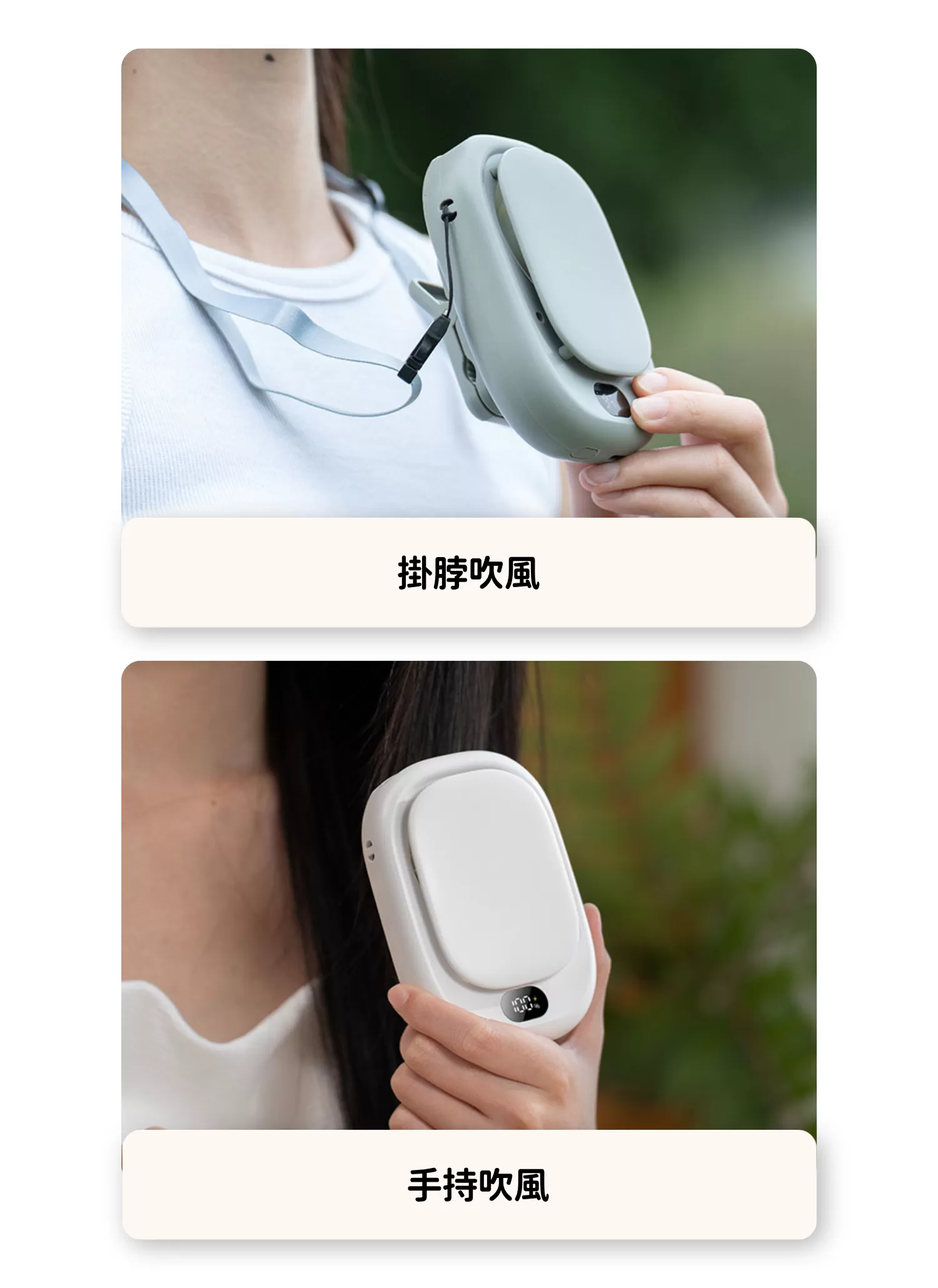 【客製禮贈品】夾式掛脖數顯風扇,實際價格以報價為主,U60930003,【客製禮贈品】夾式掛脖數顯風扇,商品規格,客製禮贈品專區