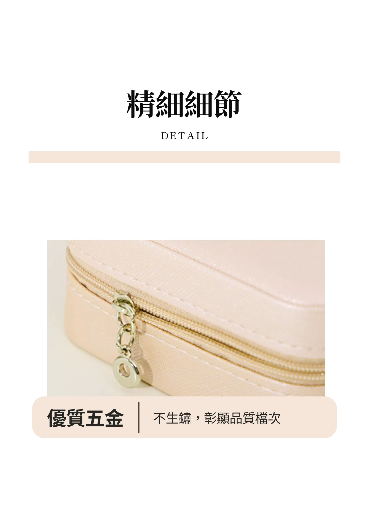 【客製禮贈品】韓式公主飾品收納盒,實際價格以報價為主,U60960004,【客製禮贈品】韓式公主飾品收納盒,商品規格,客製禮贈品專區