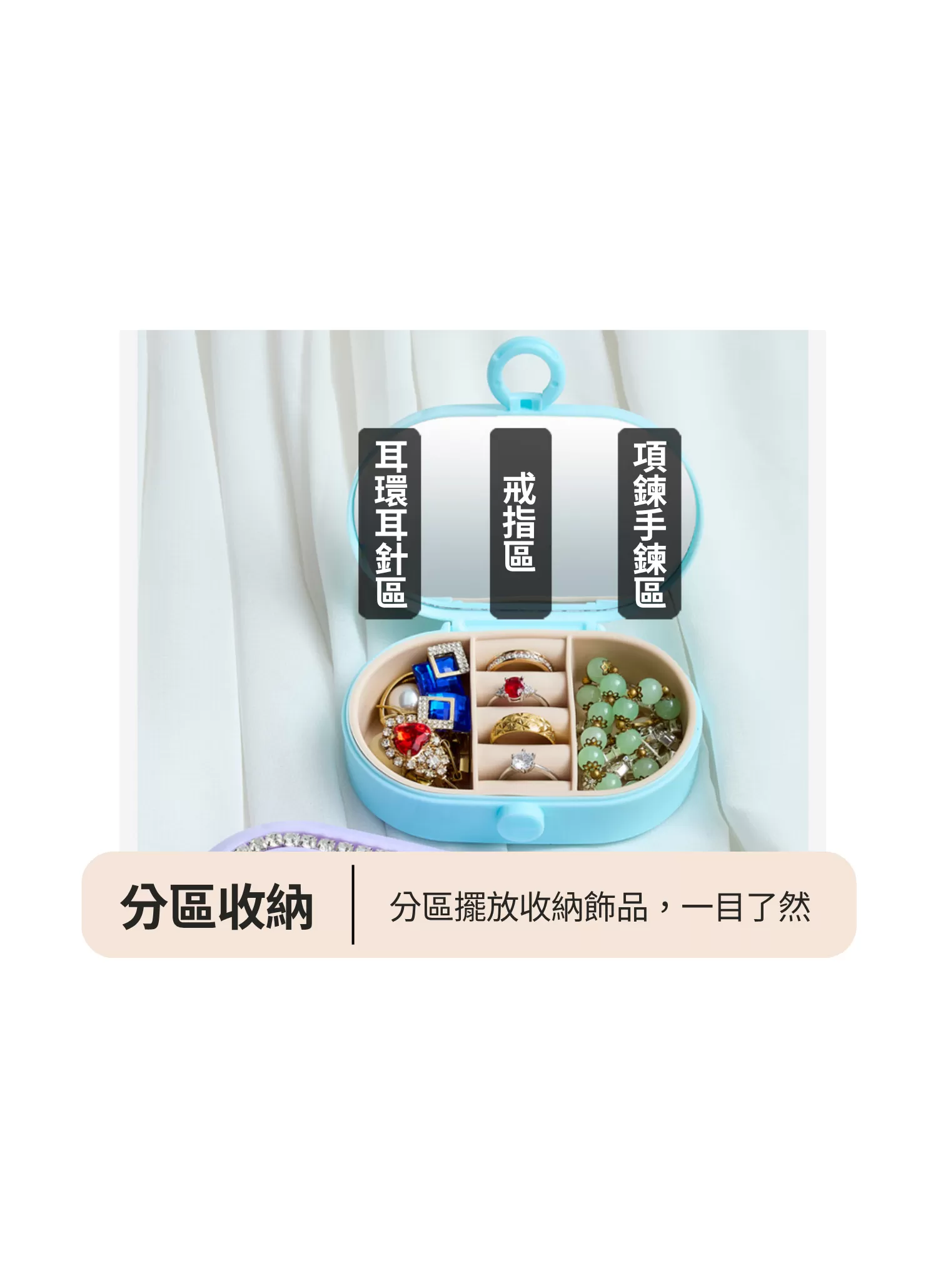 【客製禮贈品】高級便攜飾品收納盒,實際價格以報價為主,U60970001,【客製禮贈品】高級便攜飾品收納盒,商品規格,客製禮贈品專區
