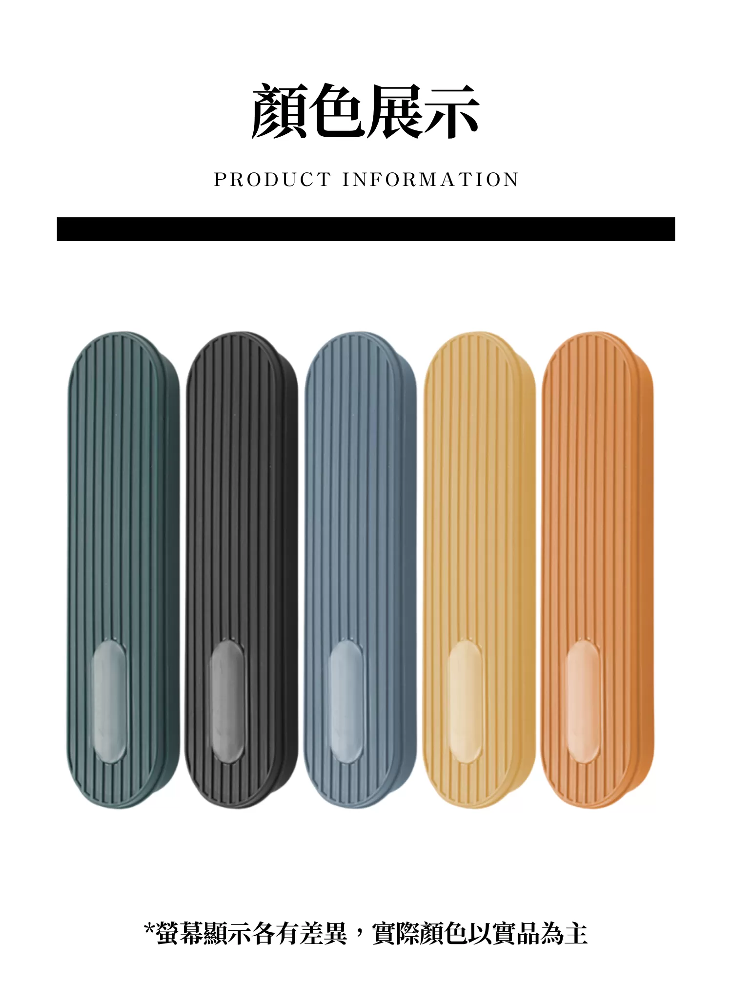 【客製禮贈品】馬卡龍韓系環保餐具,實際價格以報價為主,U60980005,【客製禮贈品】馬卡龍韓系環保餐具,商品規格,客製禮贈品專區