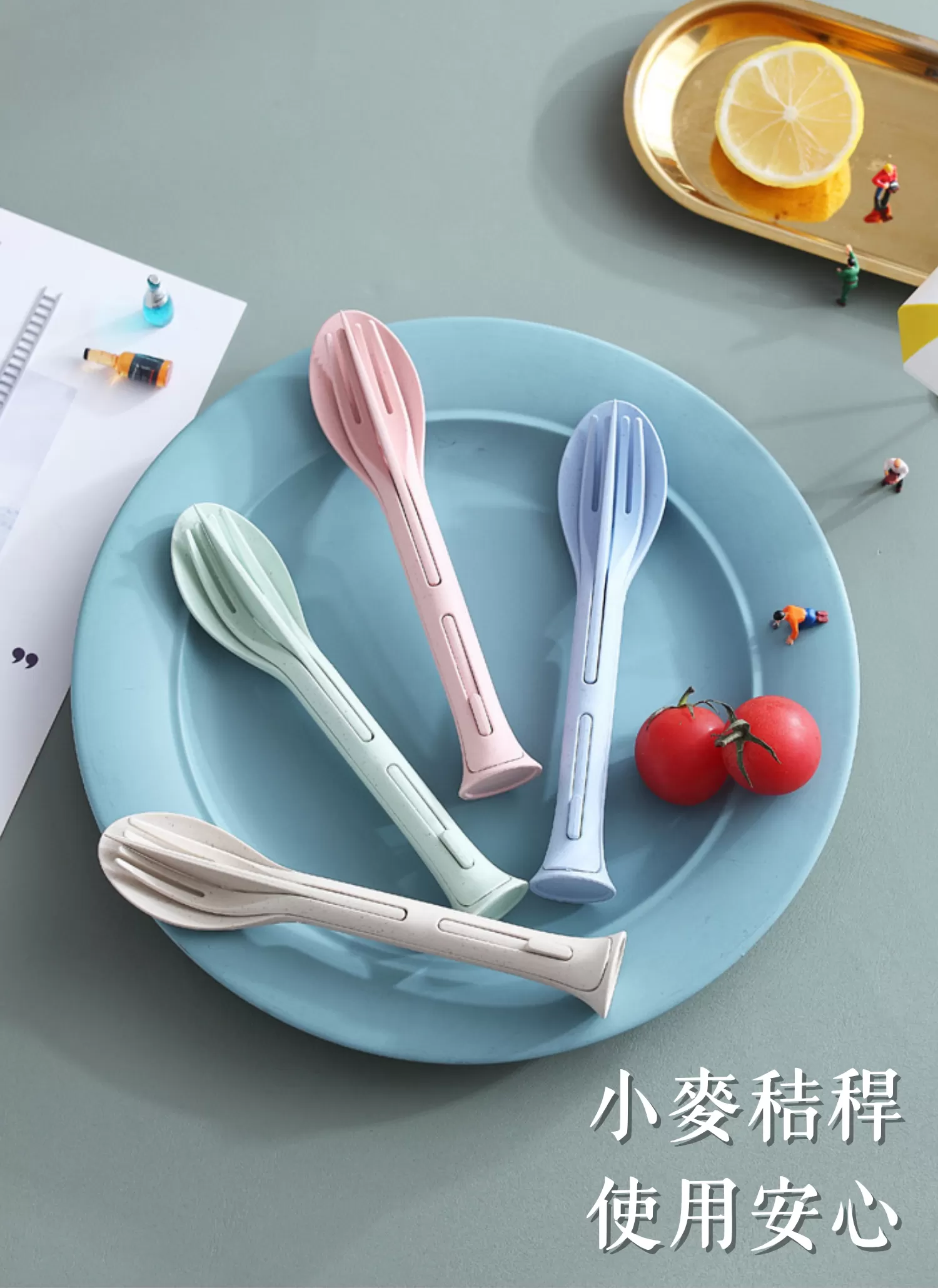 【客製禮贈品】小麥質感刀叉匙三件組,實際價格以報價為主,U60980007,【客製禮贈品】小麥質感刀叉匙三件組,商品規格,客製禮贈品專區