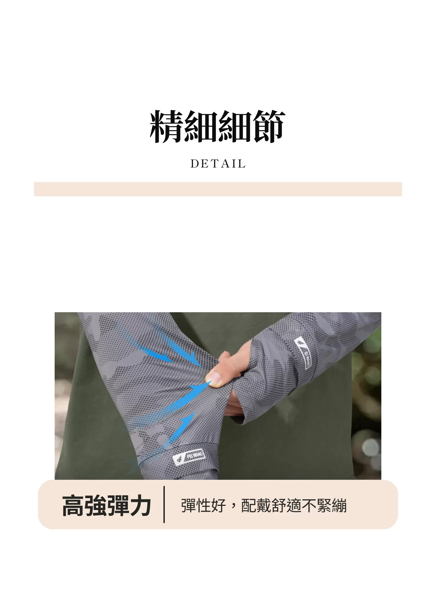 【客製禮贈品】夏季男士戶外防曬袖套,實際價格以報價為主,U61020003,【客製禮贈品】夏季男士戶外防曬袖套,商品規格,客製禮贈品專區