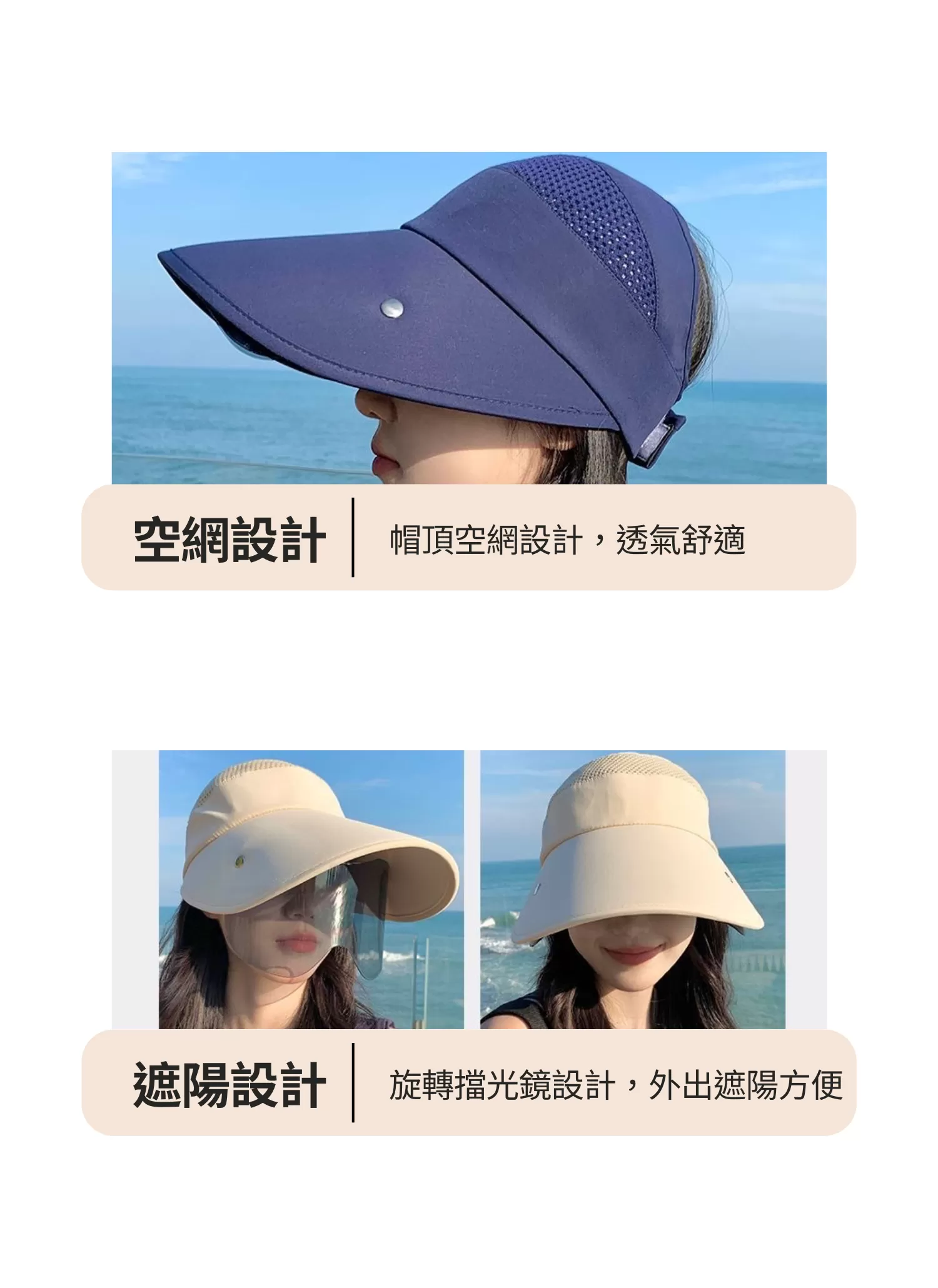 【客製禮贈品】夏季防曬多功能漁夫帽,實際價格以報價為主,U61050012,【客製禮贈品】夏季防曬多功能漁夫帽,商品規格,客製禮贈品專區