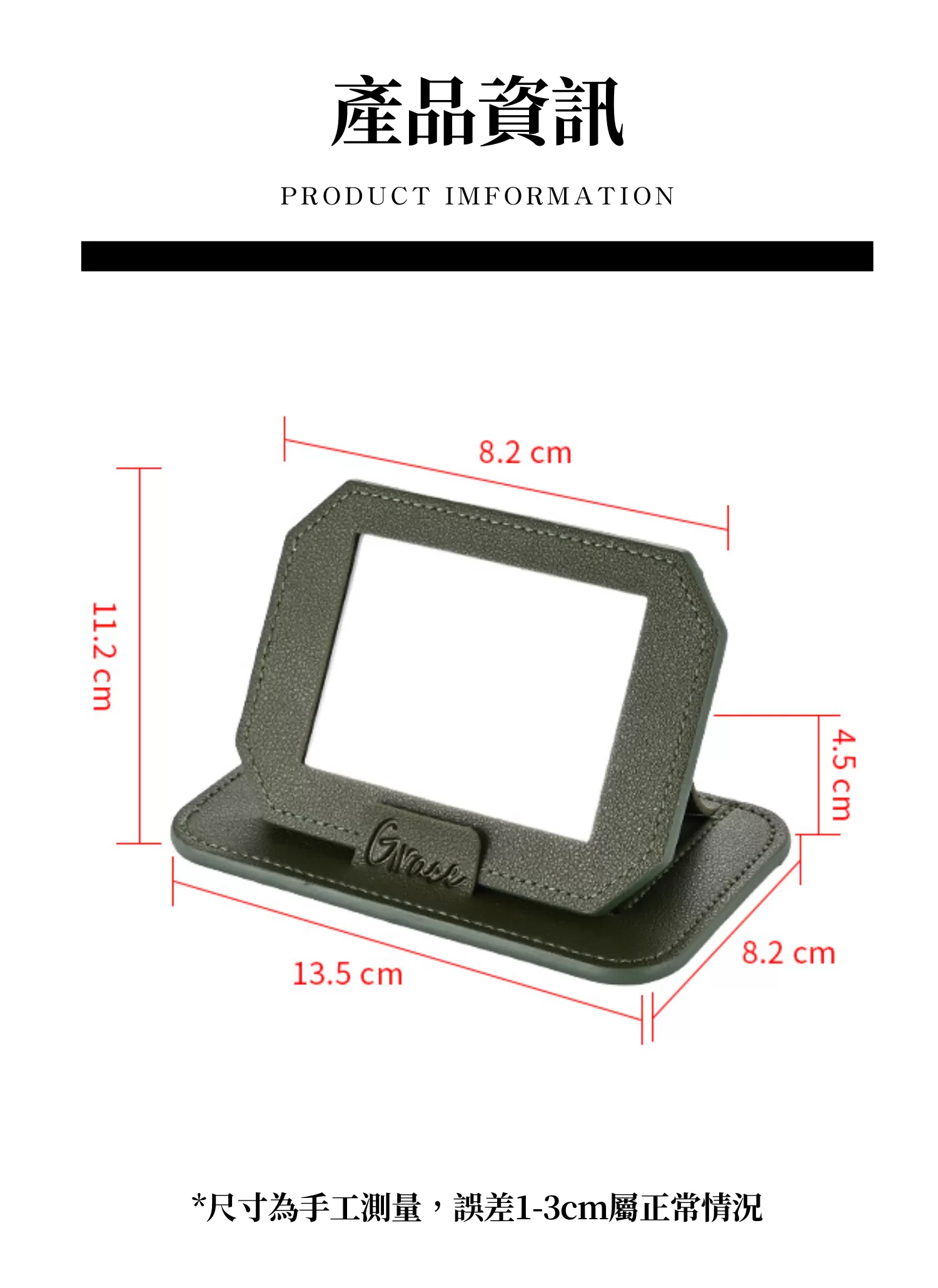 【客製禮贈品】高清長型桌面立鏡,實際價格以報價為主,U61060001,【客製禮贈品】高清長型桌面立鏡,商品規格,客製禮贈品專區