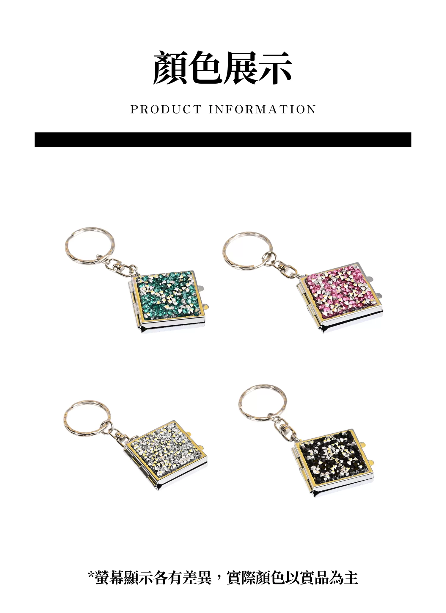 【客製禮贈品】方塊掛件折疊化妝鏡,實際價格以報價為主,U61060004,【客製禮贈品】方塊掛件折疊化妝鏡,商品規格,客製禮贈品專區