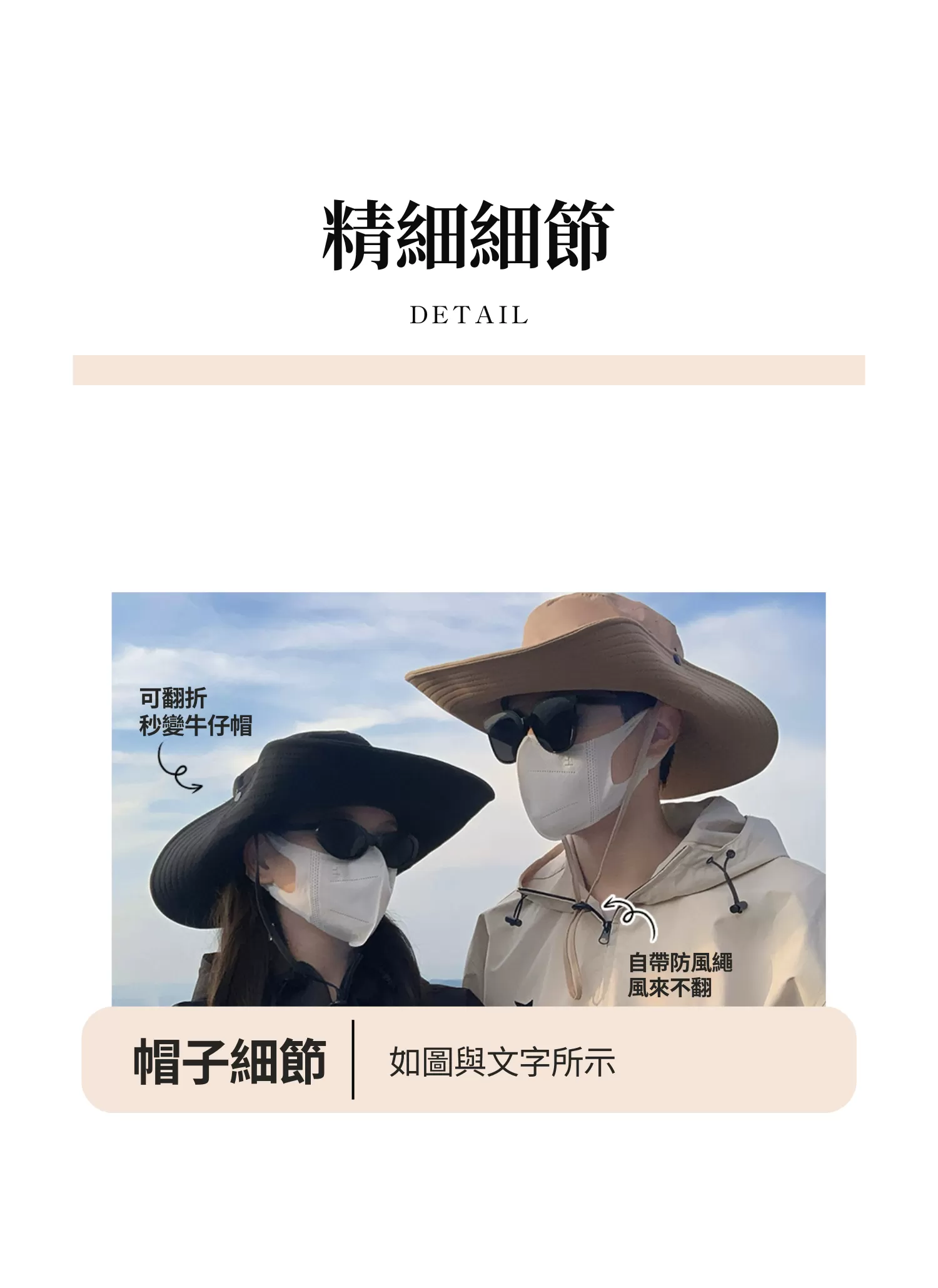 【客製禮贈品】夏季露營遮陽漁夫帽,實際價格以報價為主,U61060013,【客製禮贈品】夏季露營遮陽漁夫帽,商品規格,客製禮贈品專區