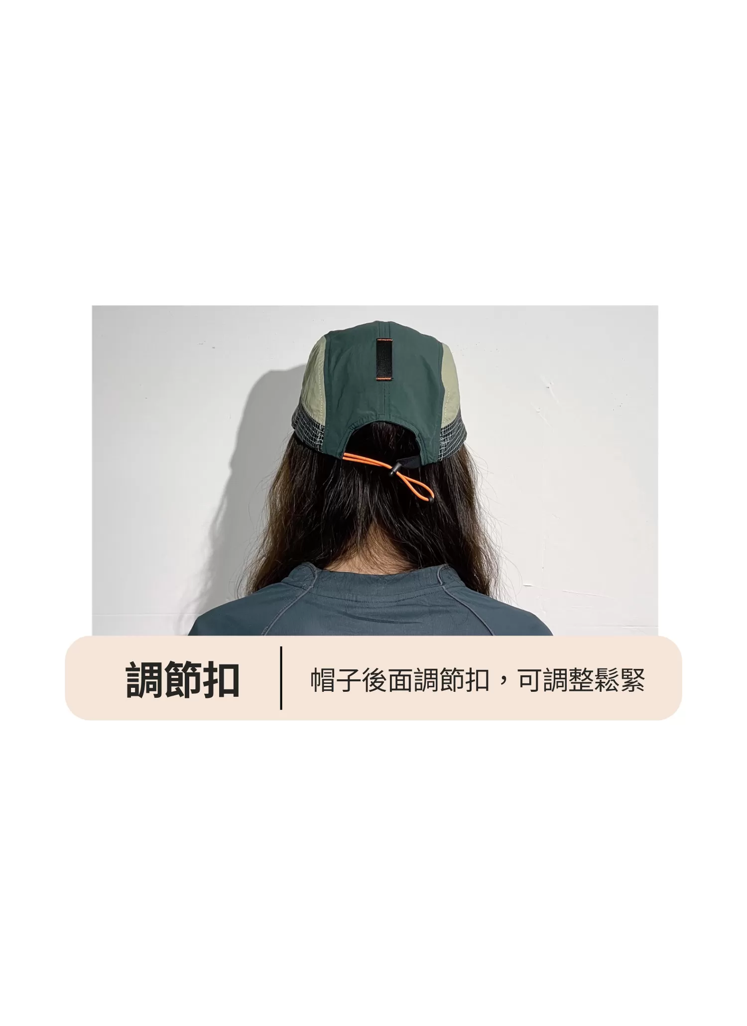 【客製禮贈品】復古日式拼接棒球帽,實際價格以報價為主,U61060014,【客製禮贈品】復古日式拼接棒球帽,商品規格,客製禮贈品專區