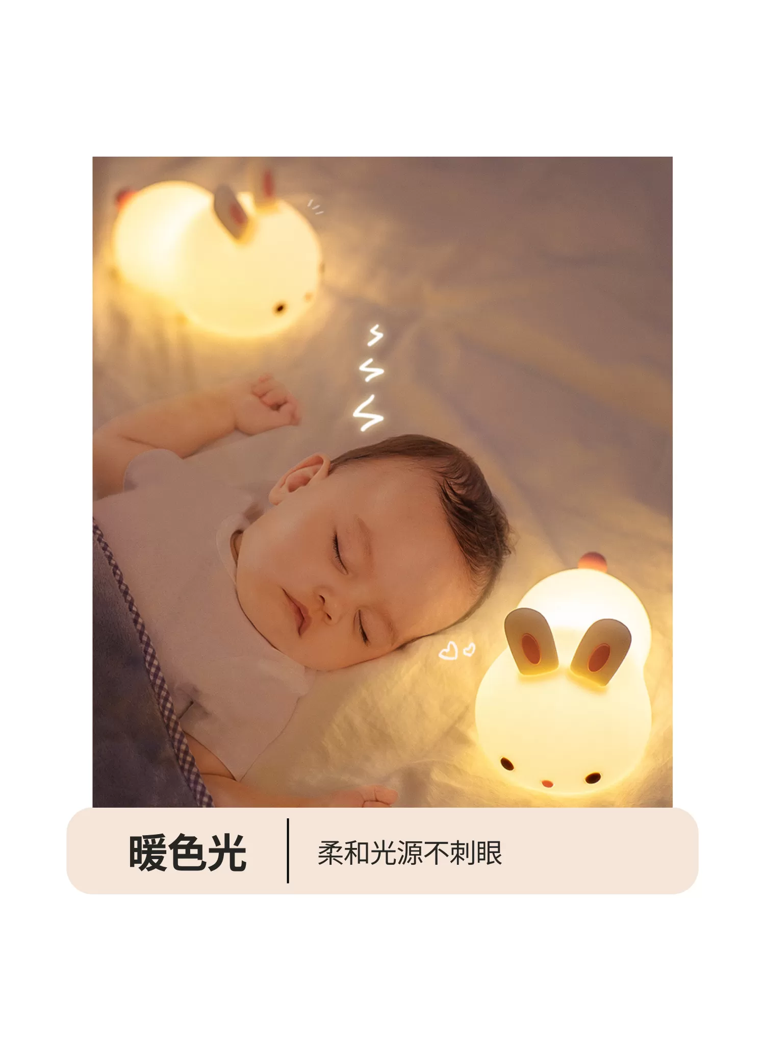 【客製禮贈品】兔子造型小夜燈,實際價格以報價為主,U61100007,【客製禮贈品】兔子造型小夜燈,商品規格,客製禮贈品專區