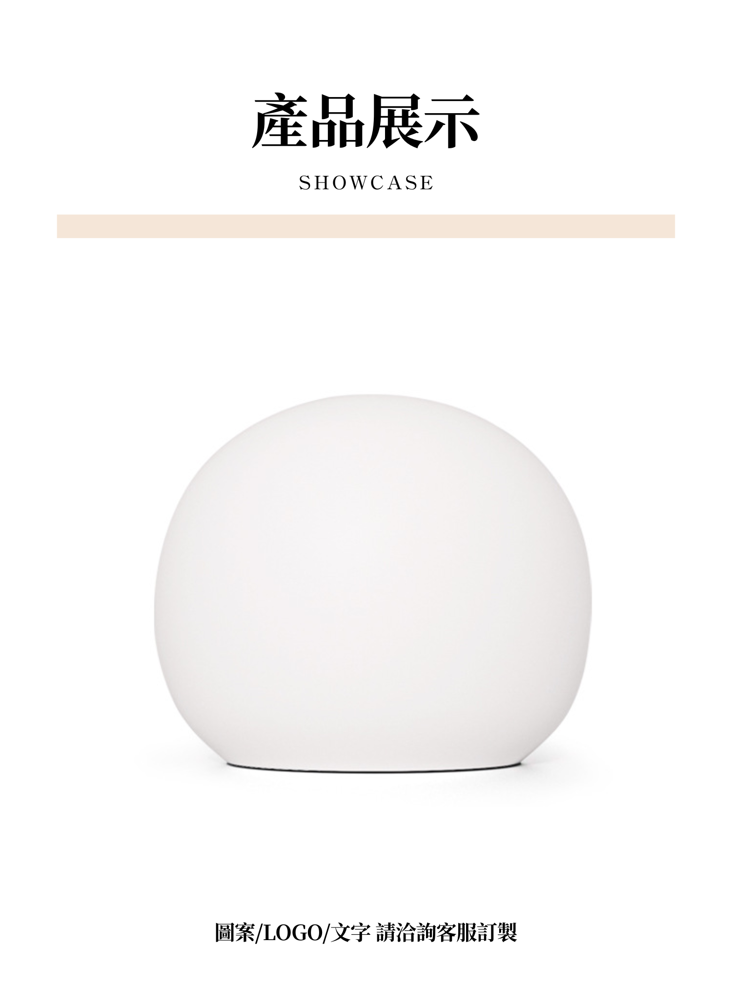 【客製禮贈品】LED拍拍小夜燈,實際價格以報價為主,U61110015,【客製禮贈品】LED拍拍小夜燈,商品規格,客製禮贈品專區