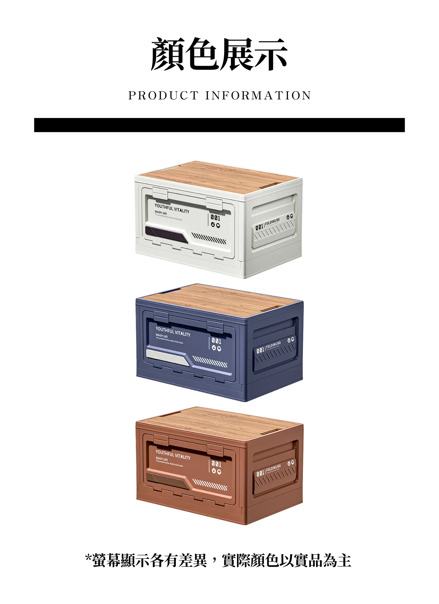 【客製禮贈品】清新側開折疊收納箱,實際價格以報價為主,U61110014,【客製禮贈品】清新側開折疊收納箱,商品規格,客製禮贈品專區