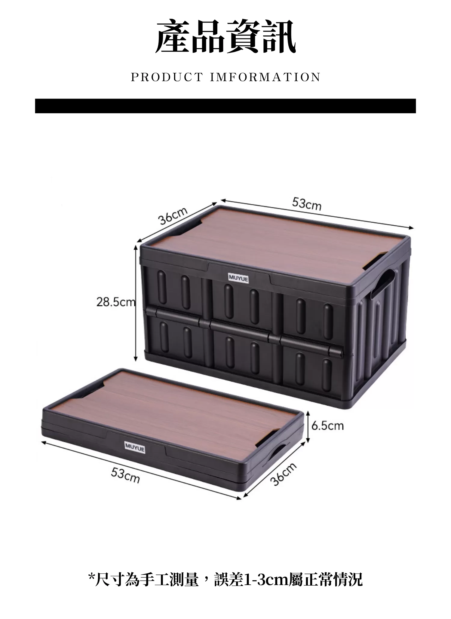【客製禮贈品】露營幫手折疊收納箱,實際價格以報價為主,U61110019,【客製禮贈品】露營幫手折疊收納箱,商品規格,客製禮贈品專區