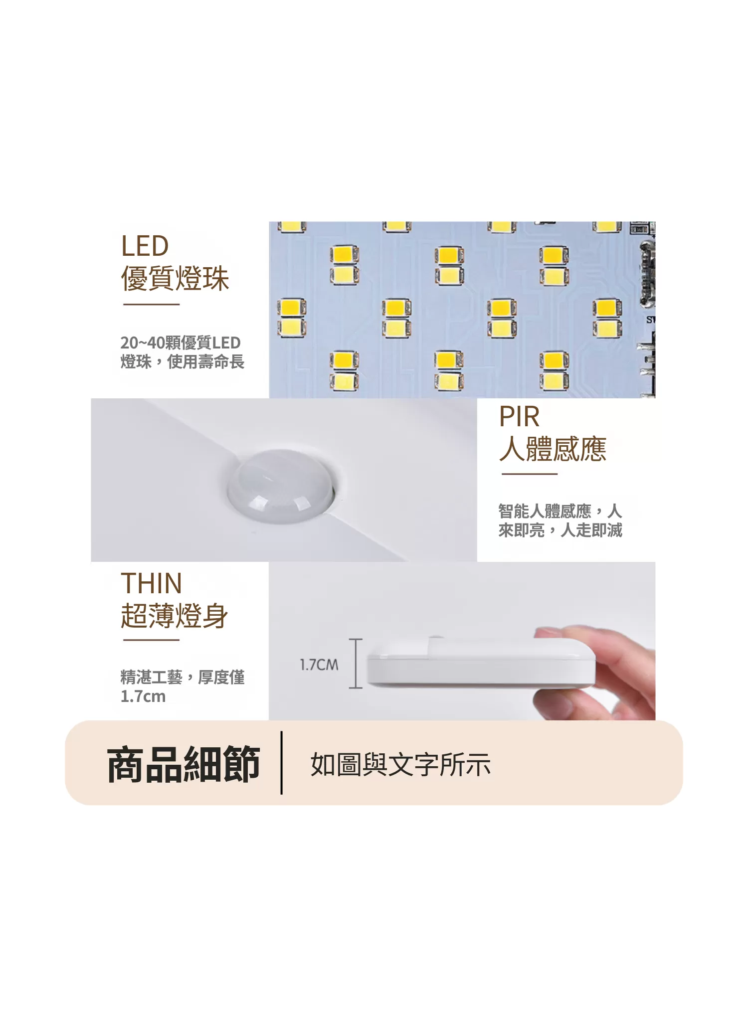 【客製禮贈品】智能充電感應LED小夜燈,實際價格以報價為主,U61120013,【客製禮贈品】智能充電感應LED小夜燈,商品規格,客製禮贈品專區