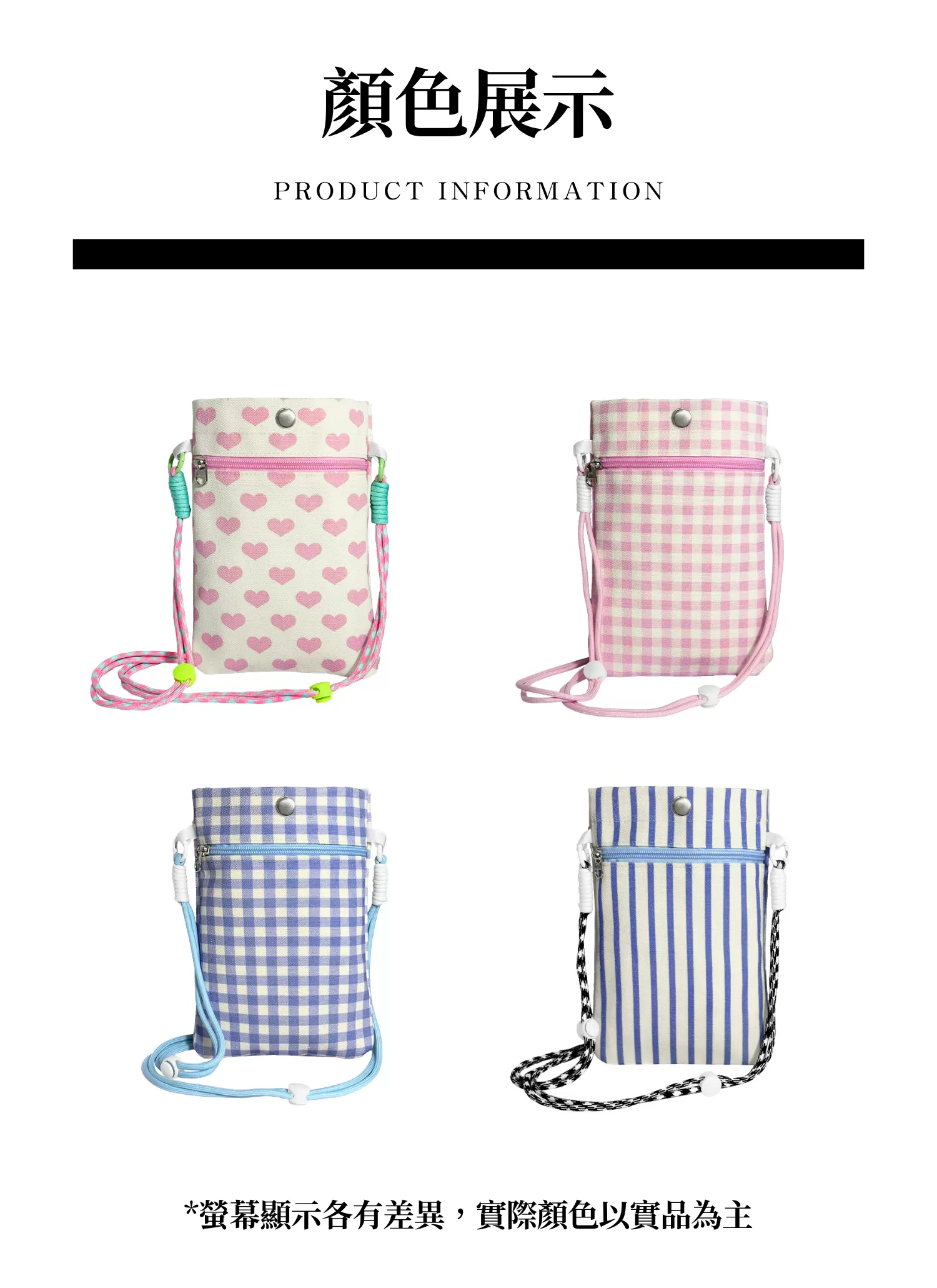 【客製禮贈品】可愛輕便迷你帆布手機袋,實際價格以報價為主,U61130006,【客製禮贈品】可愛輕便迷你帆布手機袋,商品規格,客製禮贈品專區