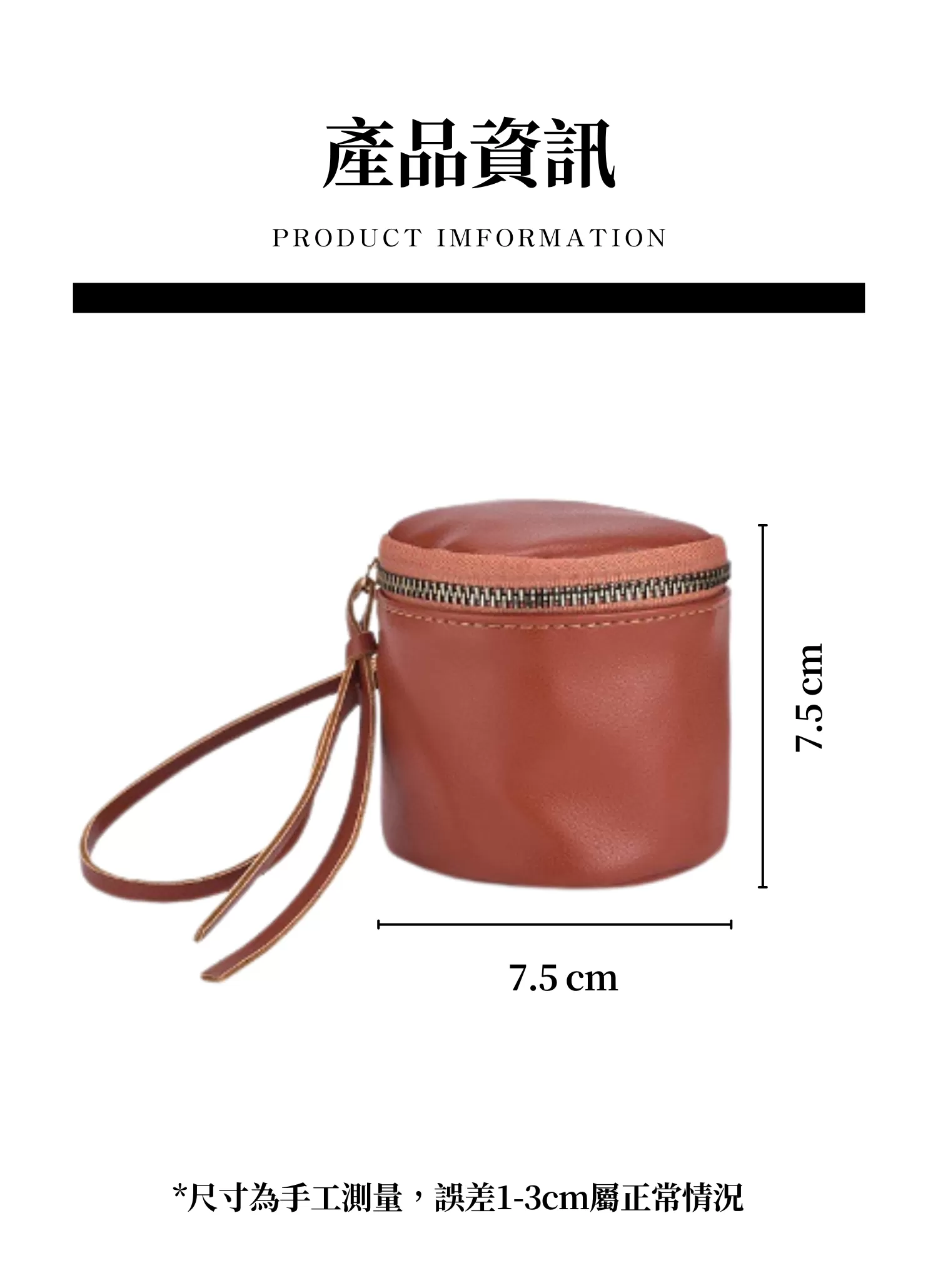 【客製禮贈品】復古圓筒手拿零錢包,實際價格以報價為主,U61180009,【客製禮贈品】復古圓筒手拿零錢包,商品規格,客製禮贈品專區