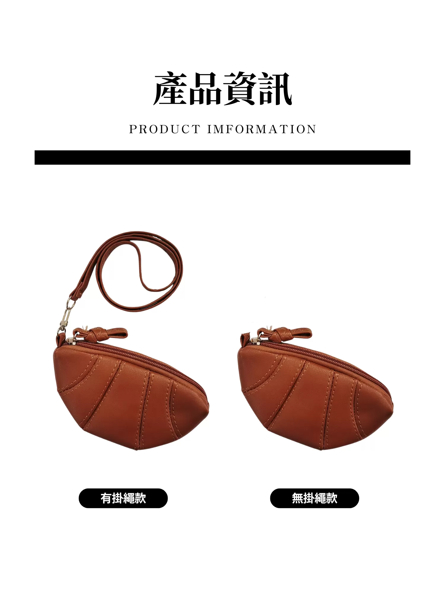 【客製禮贈品】ins可愛可頌牛角零錢包,實際價格以報價為主,U61190001,【客製禮贈品】ins可愛可頌牛角零錢包,商品規格,客製禮贈品專區