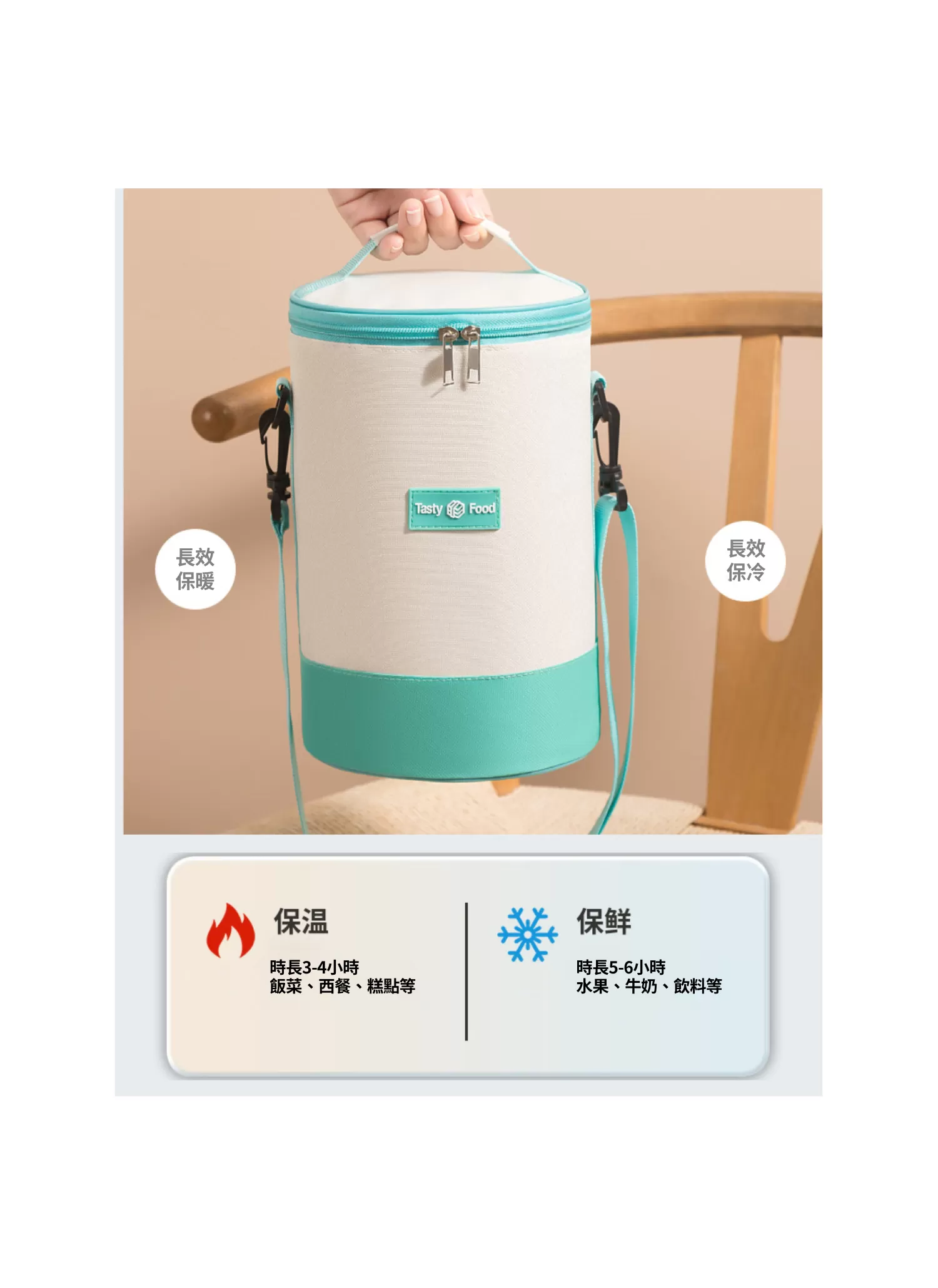 【客製禮贈品】圓筒形保溫便當袋,實際價格以報價為主,U61210002,【客製禮贈品】圓筒形保溫便當袋,商品規格,客製禮贈品專區