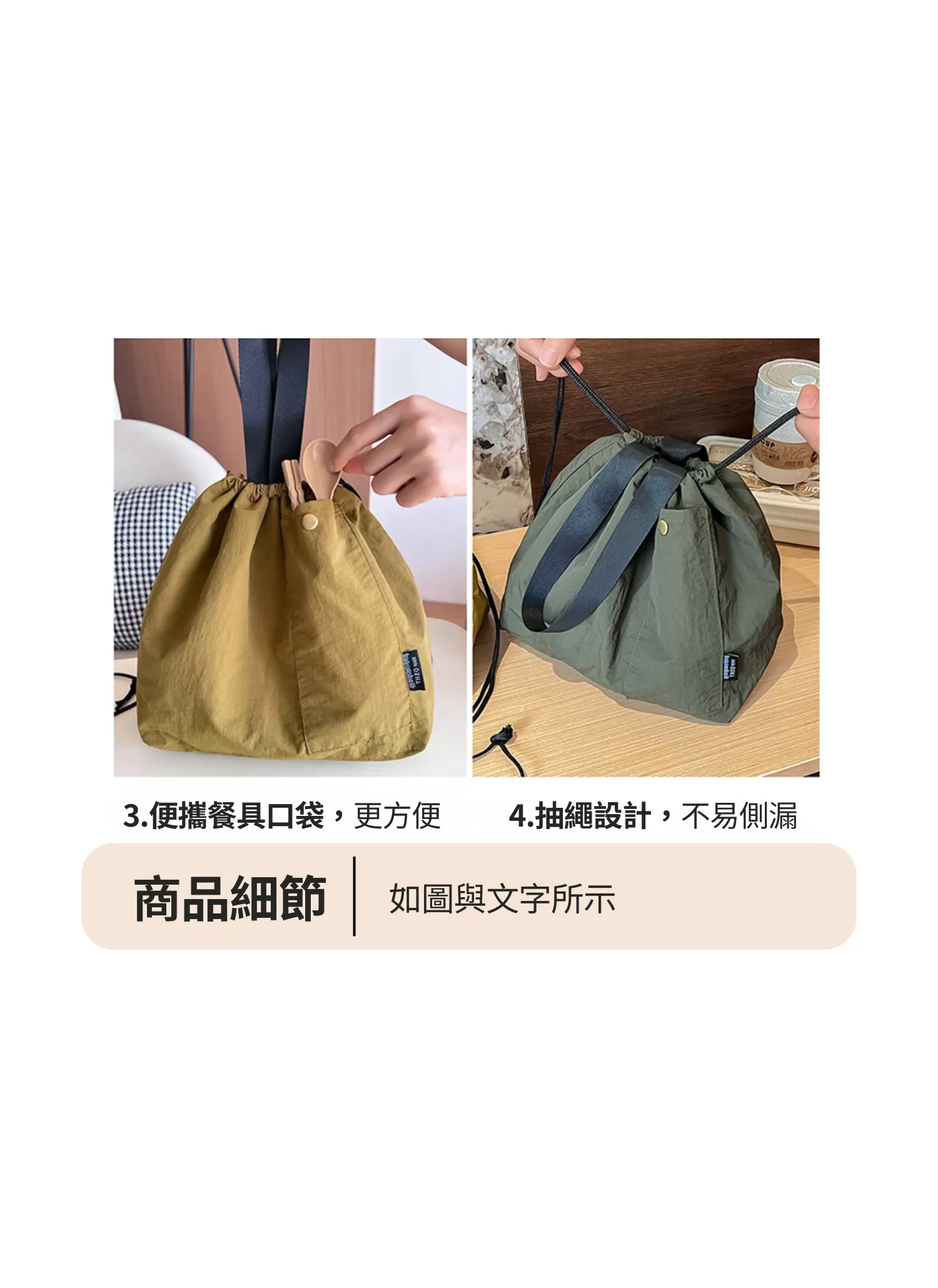 【客製禮贈品】日式學生上班族便當袋,實際價格以報價為主,U61210004,【客製禮贈品】日式學生上班族便當袋,商品規格,客製禮贈品專區