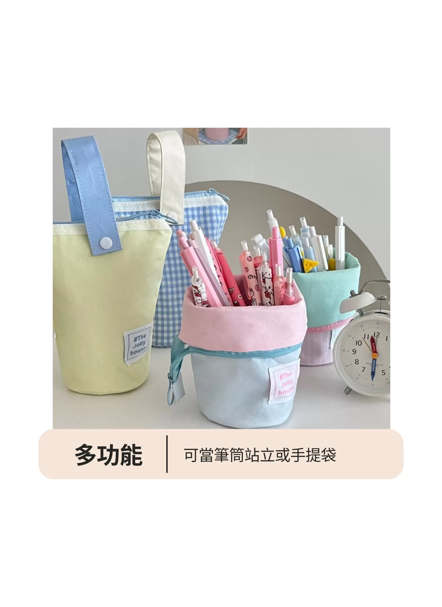 【客製禮贈品】高顏值可站立文具袋,實際價格以報價為主,U61250016,【客製禮贈品】高顏值可站立文具袋,商品規格,客製禮贈品專區