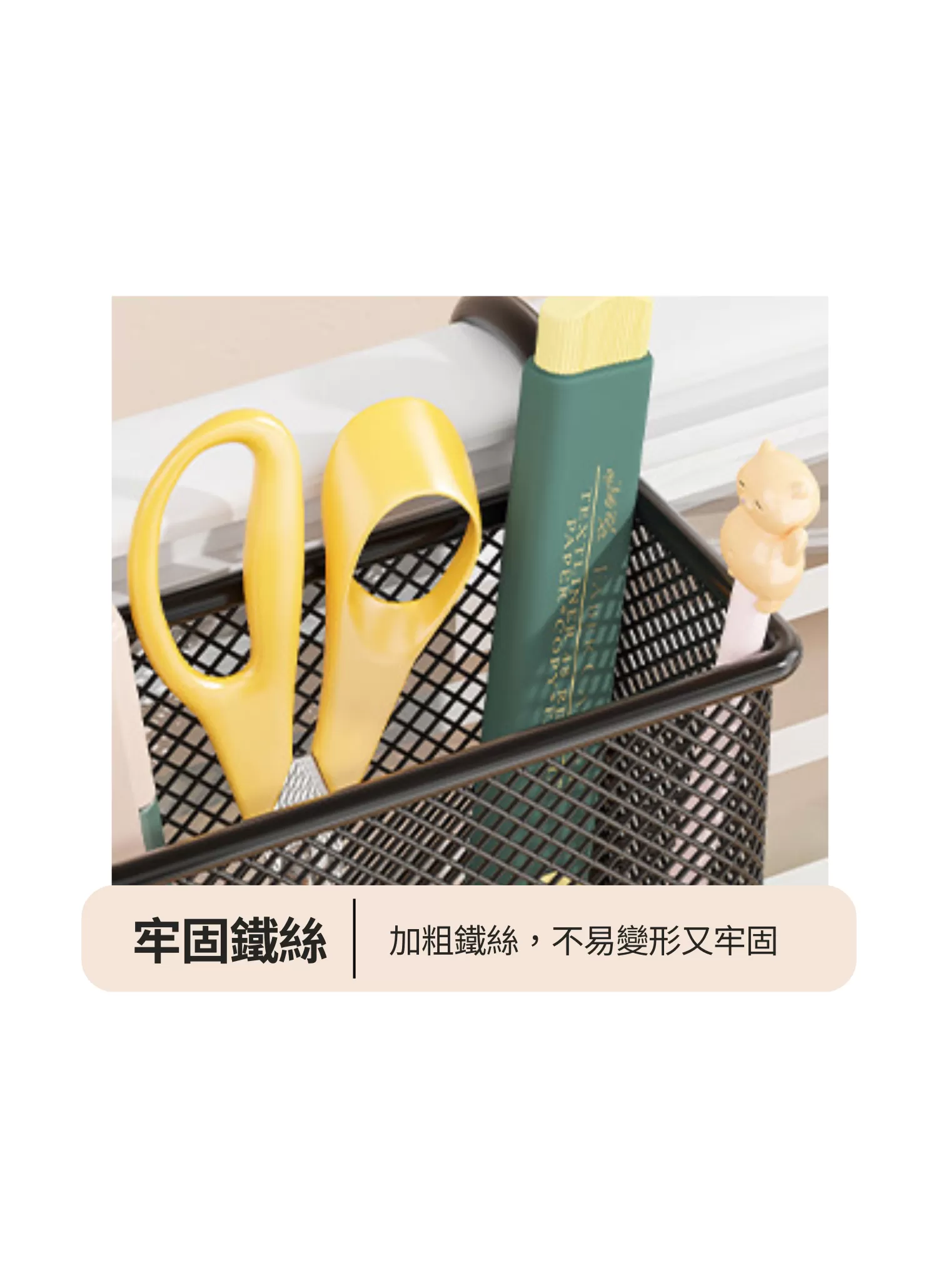 【客製禮贈品】懸掛式文具收納筆筒,實際價格以報價為主,U61270001,【客製禮贈品】懸掛式文具收納筆筒,商品規格,客製禮贈品專區