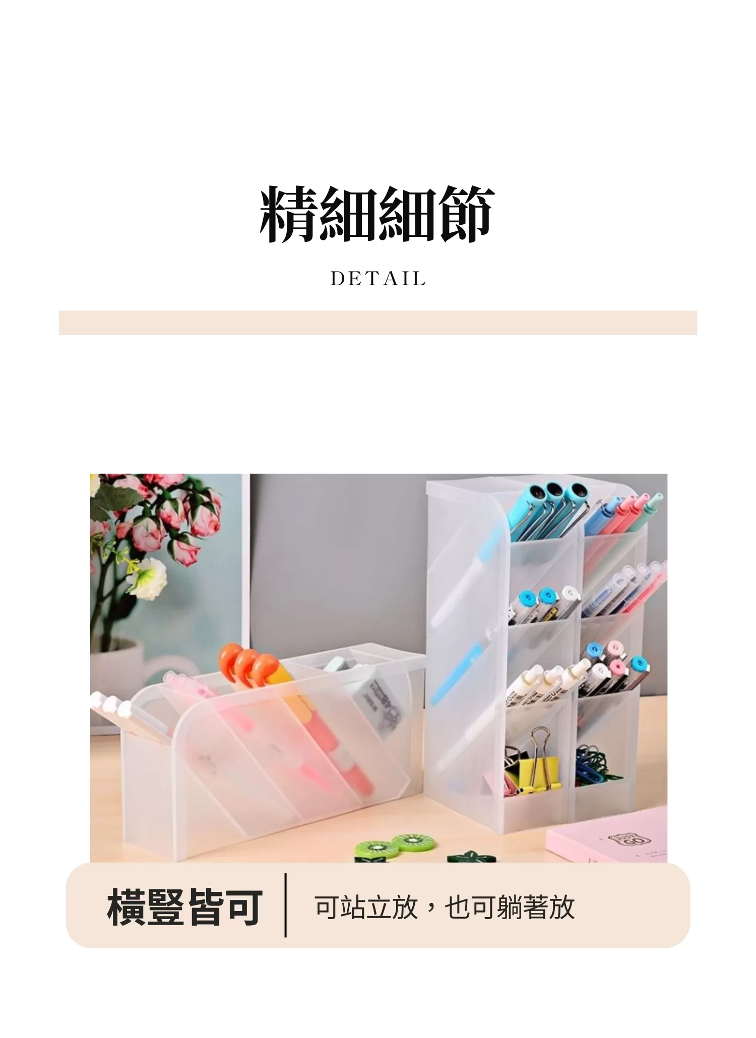 【客製禮贈品】筆插式簡約風文具收納盒,實際價格以報價為主,U61270002,【客製禮贈品】筆插式簡約風文具收納盒,商品規格,客製禮贈品專區