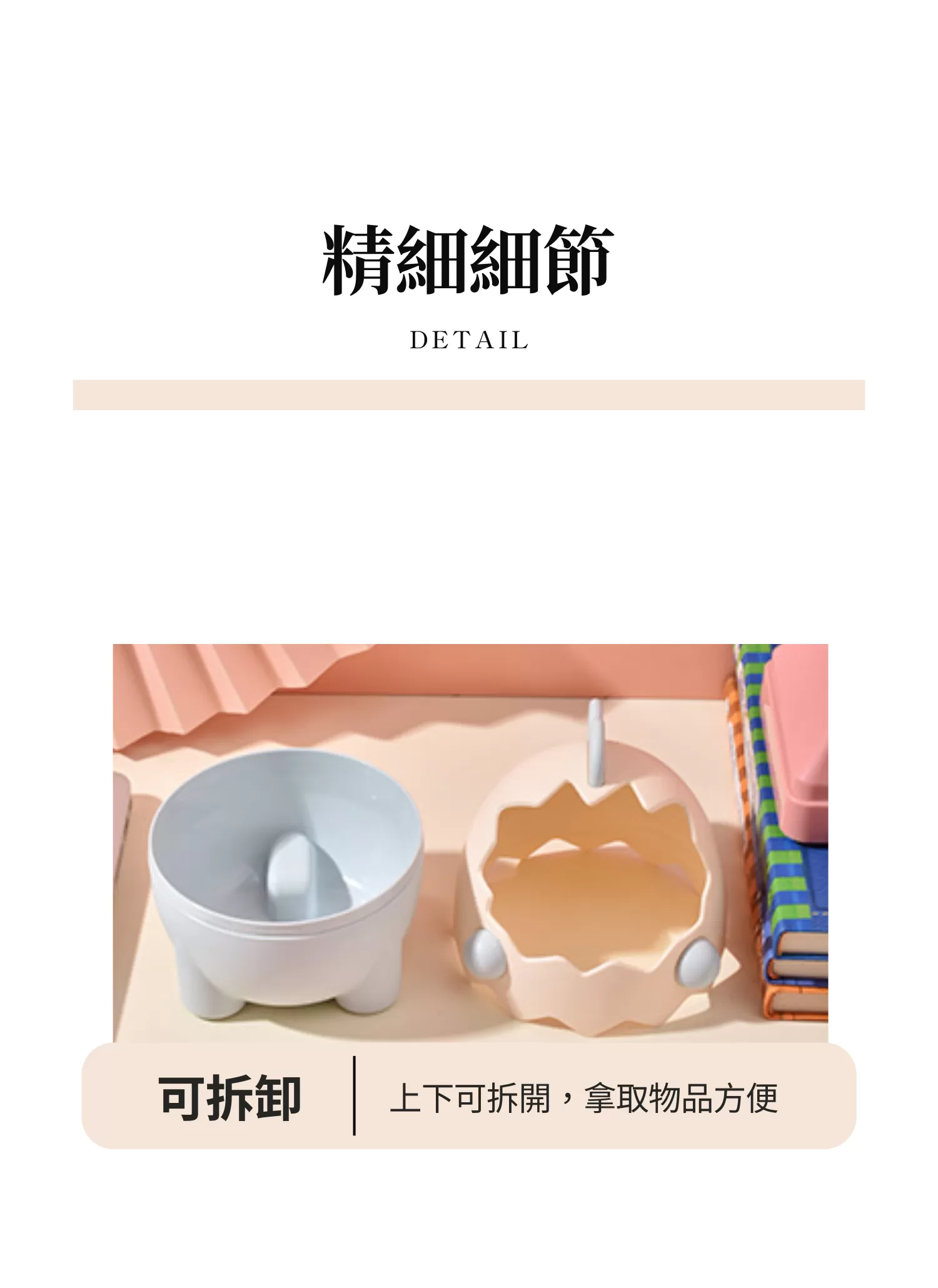 【客製禮贈品】萌趣恐龍蛋筆筒,實際價格以報價為主,U61270006,【客製禮贈品】萌趣恐龍蛋筆筒,商品規格,客製禮贈品專區