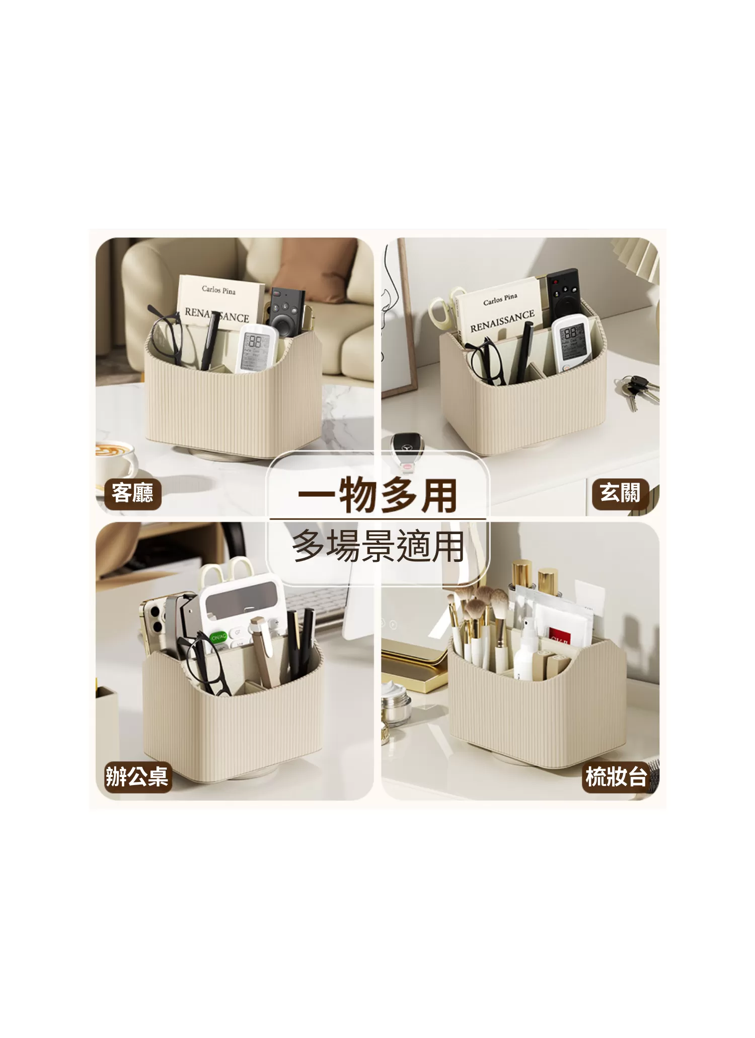 【客製禮贈品】旋轉皮革多功能收納盒,實際價格以報價為主,U61300006,【客製禮贈品】旋轉皮革多功能收納盒,商品規格,客製禮贈品專區