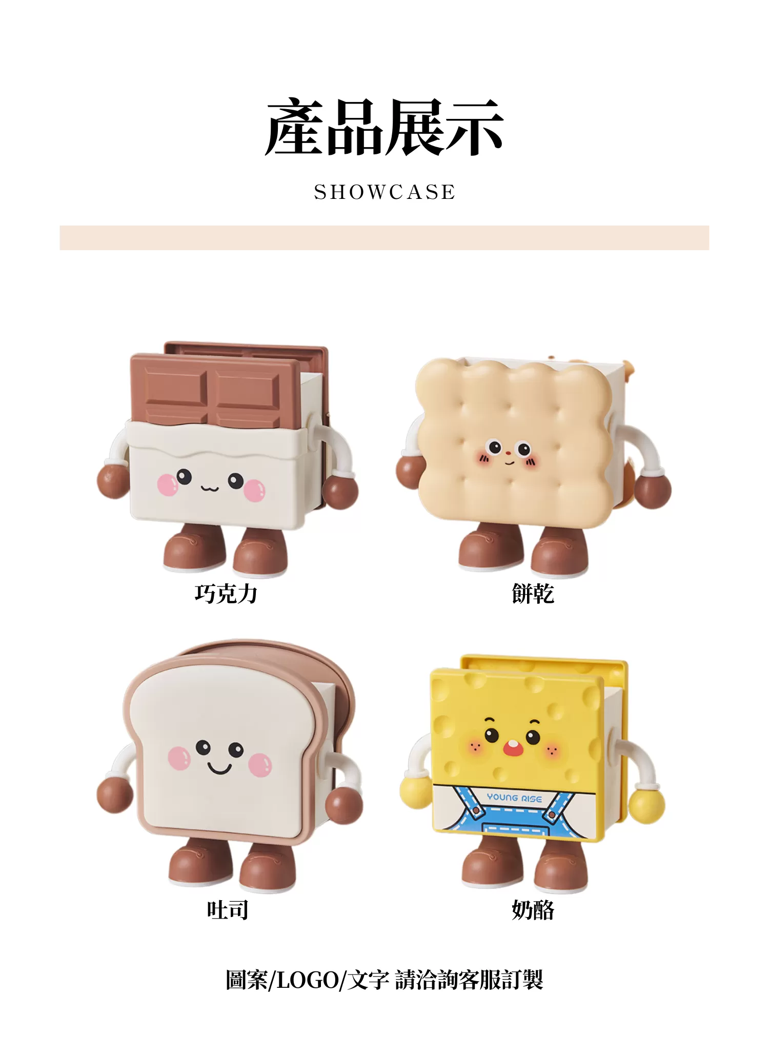 【客製禮贈品】可愛圖案造型筆筒,實際價格以報價為主,U61300012,【客製禮贈品】可愛圖案造型筆筒,商品規格,客製禮贈品專區
