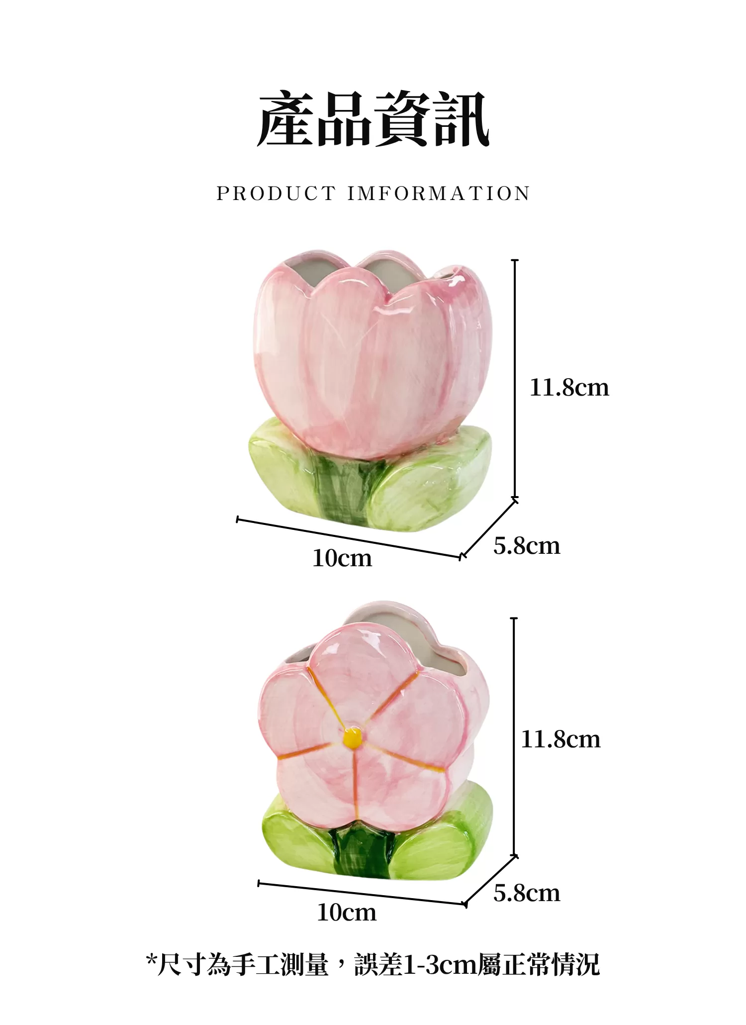 【客製禮贈品】花朵造型多功能收納筒,實際價格以報價為主,U61330008,【客製禮贈品】花朵造型多功能收納筒,商品規格,客製禮贈品專區
