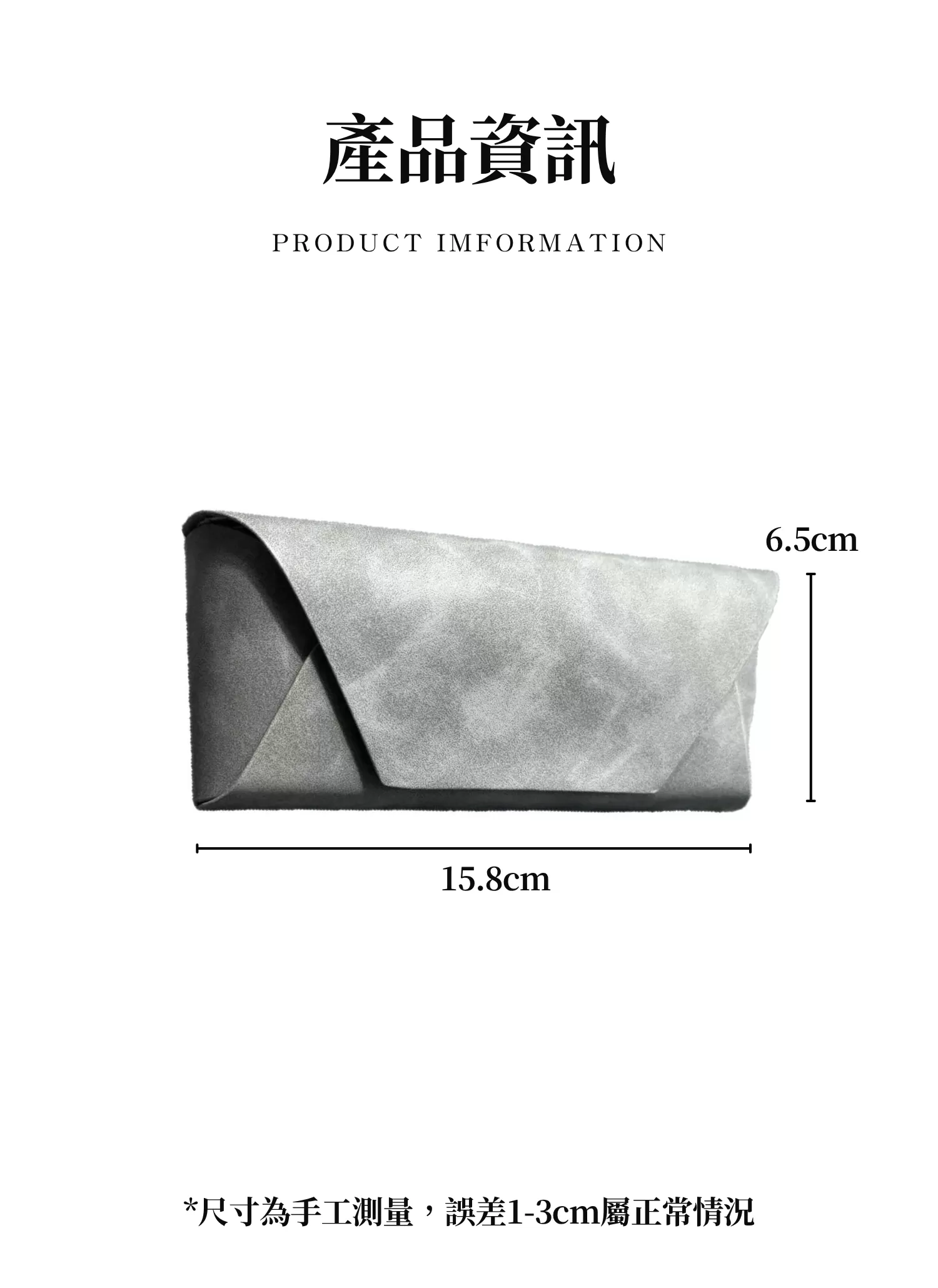 【客製禮贈品】高級感墨鏡收納盒,實際價格以報價為主,U61340007,【客製禮贈品】高級感墨鏡收納盒,商品規格,客製禮贈品專區