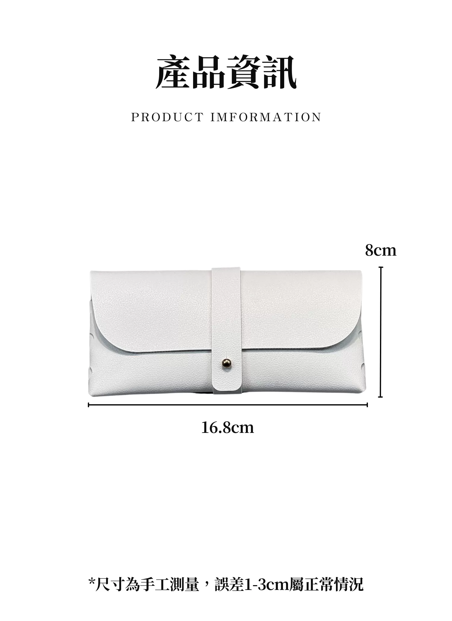 【客製禮贈品】高級墨鏡收納扣式軟盒,實際價格以報價為主,U61370007,【客製禮贈品】高級墨鏡收納扣式軟盒,商品規格,客製禮贈品專區