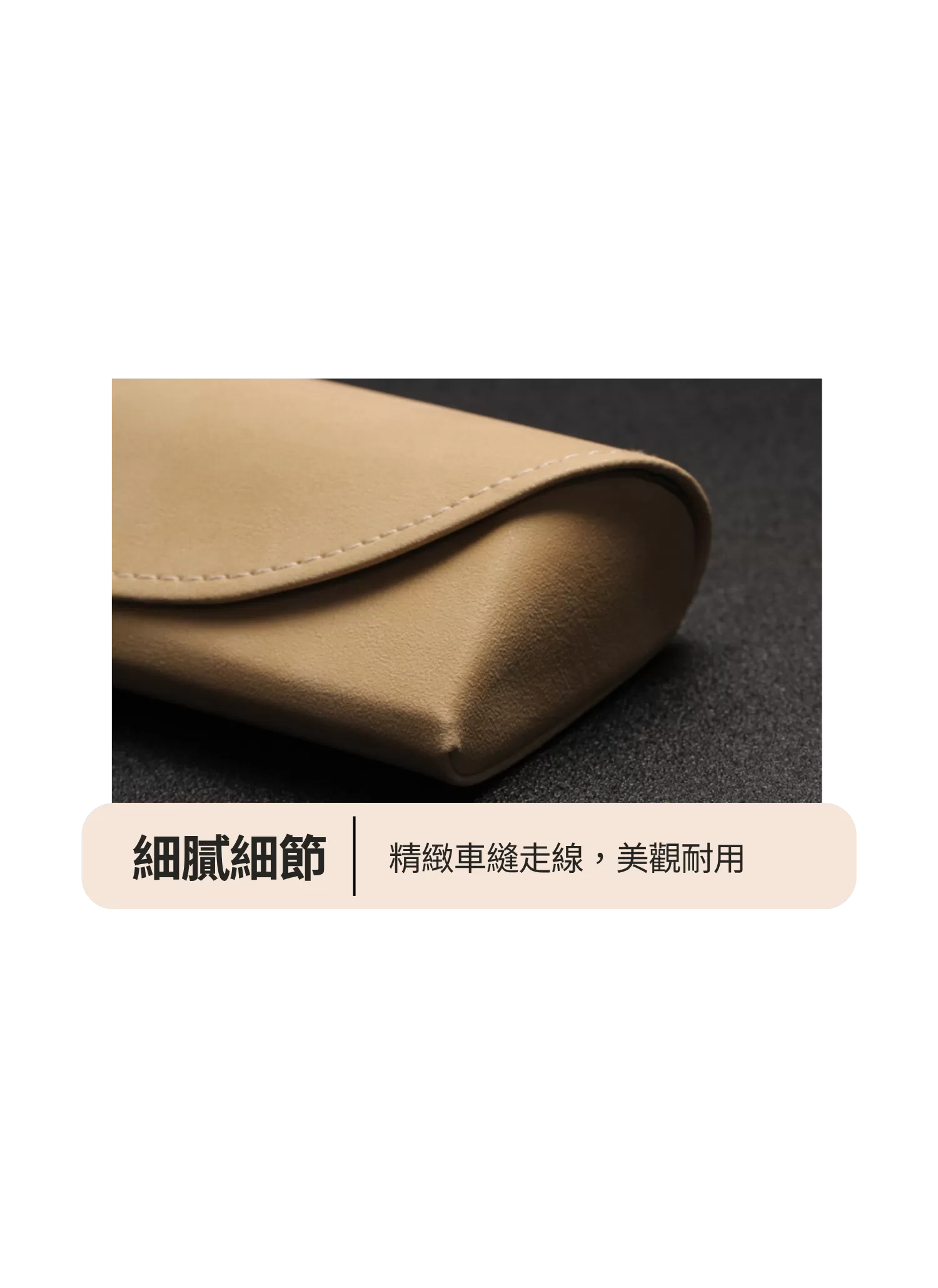 【客製禮贈品】時尚手工太陽眼鏡盒,實際價格以報價為主,U61370009,【客製禮贈品】時尚手工太陽眼鏡盒,商品規格,客製禮贈品專區
