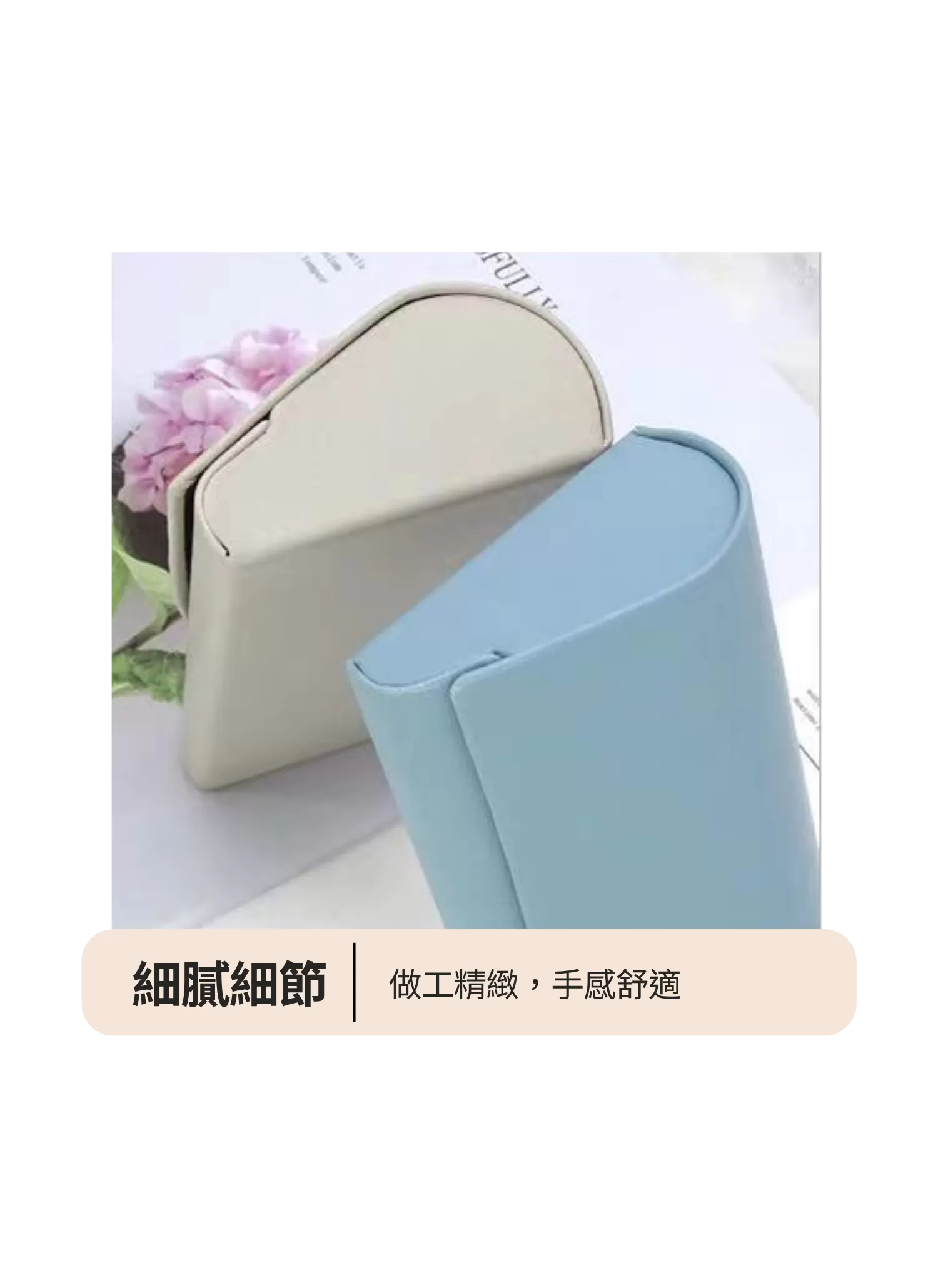 【客製禮贈品】高檔清新硬殼眼鏡盒,實際價格以報價為主,U61370010,【客製禮贈品】高檔清新硬殼眼鏡盒,商品規格,客製禮贈品專區