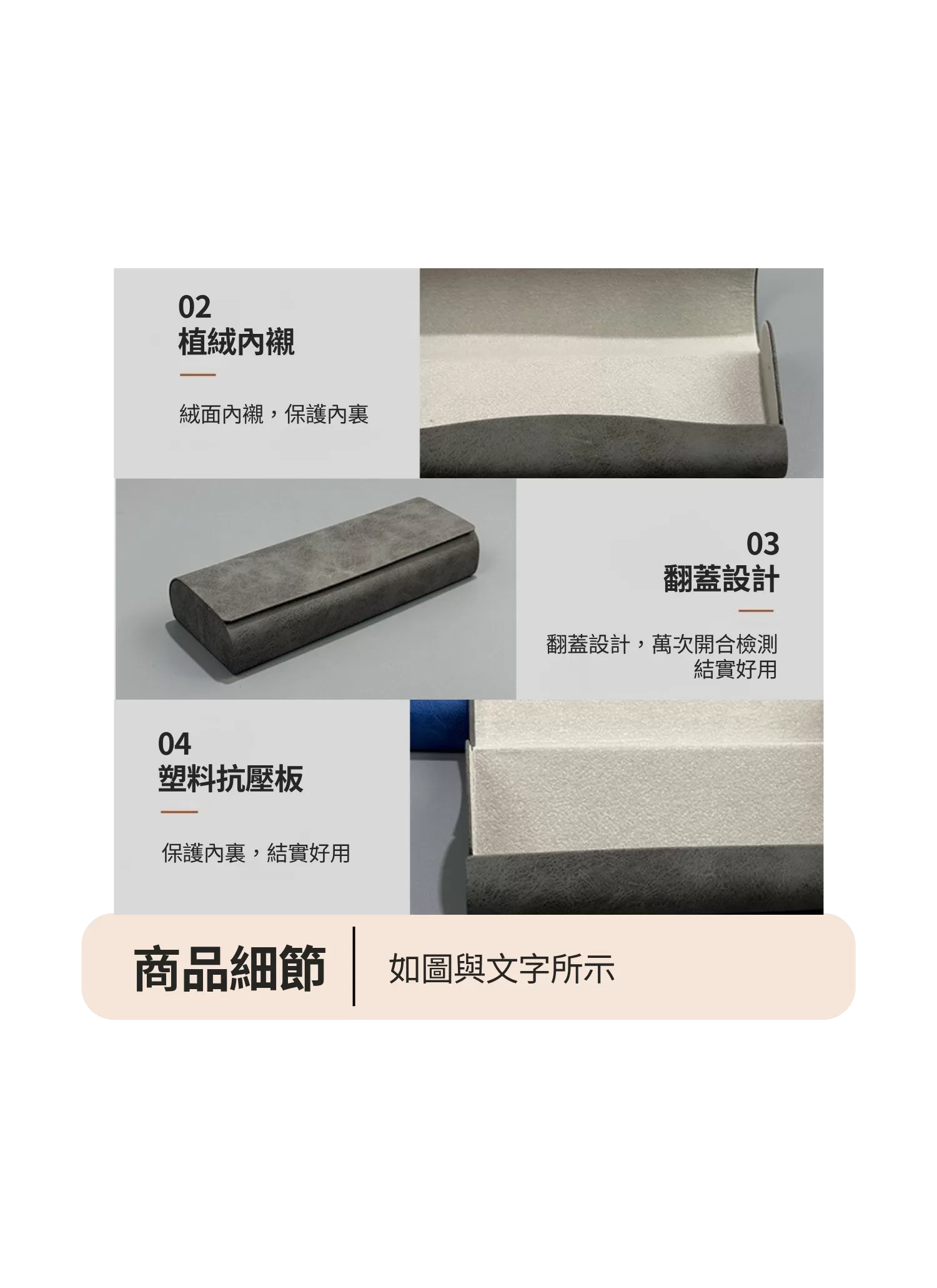 【客製禮贈品】復古輕奢翻蓋眼鏡盒,實際價格以報價為主,U61380006,【客製禮贈品】復古輕奢翻蓋眼鏡盒,商品規格,客製禮贈品專區